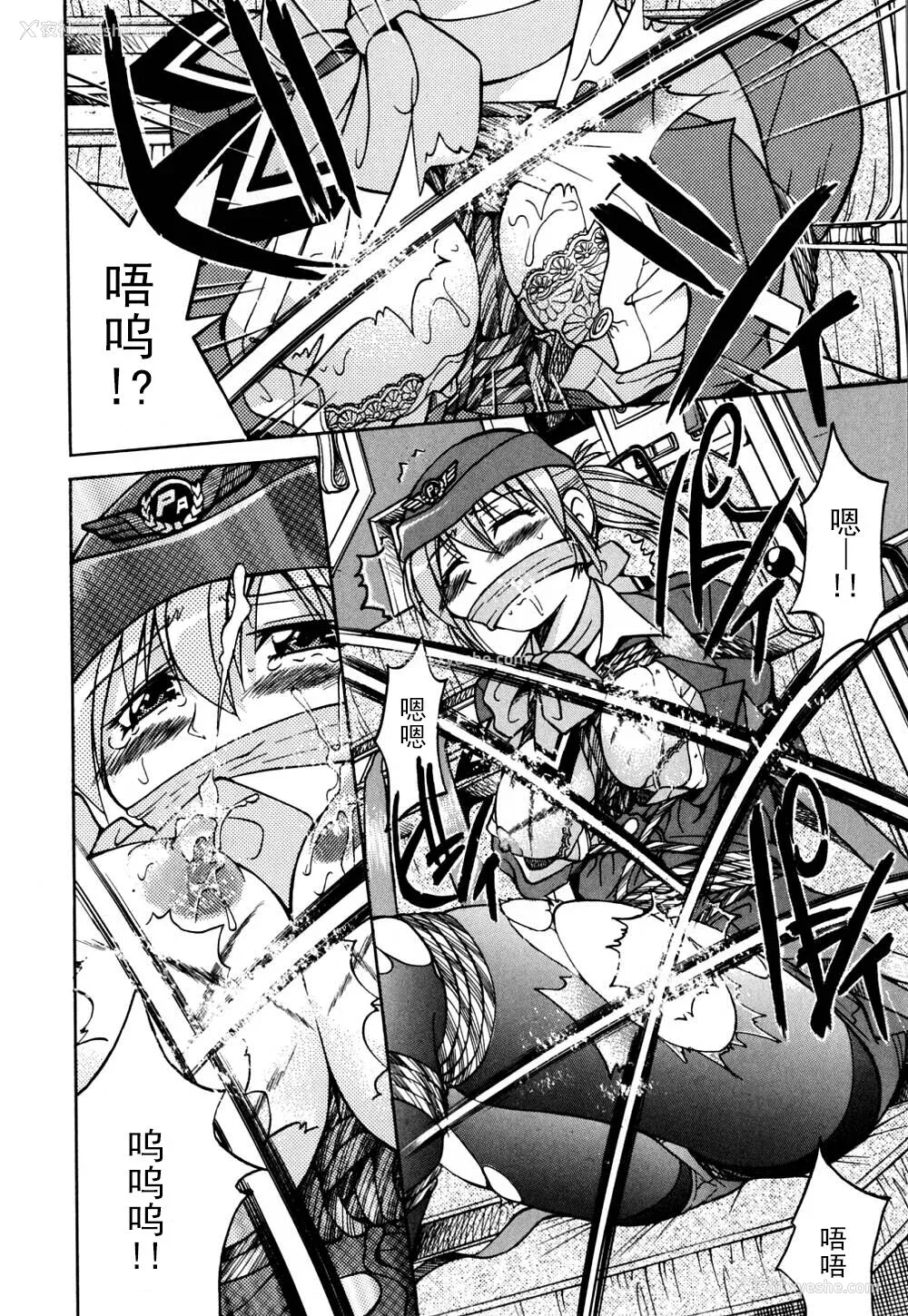 49P - [井上よしひさ] 同时多発エロ [海豚之涌众筹汉化]