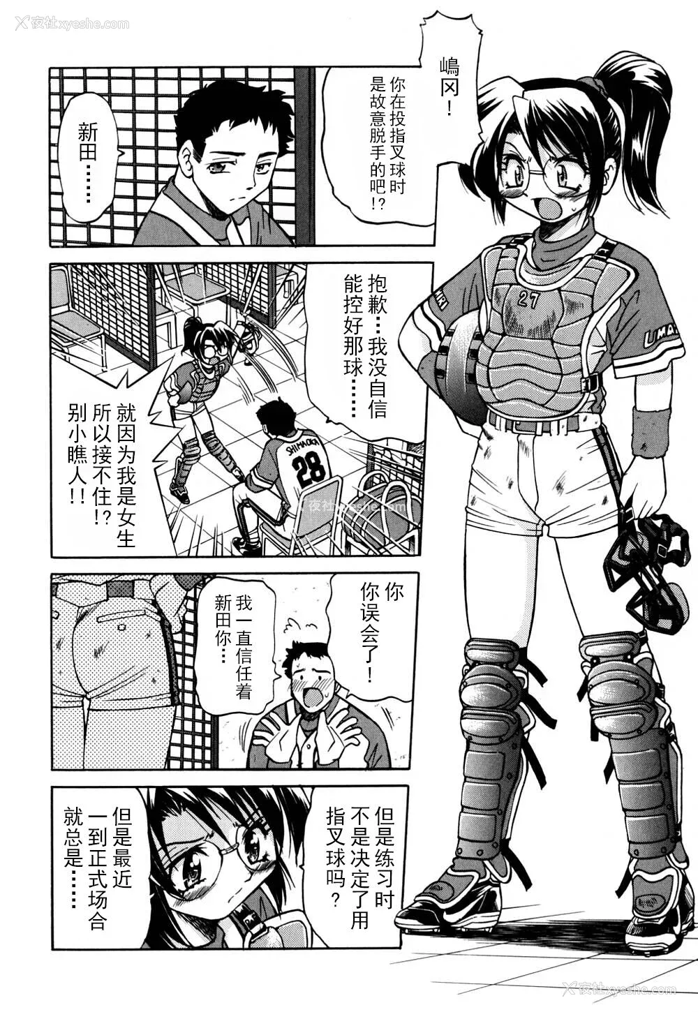 65P - [井上よしひさ] 同时多発エロ [海豚之涌众筹汉化]