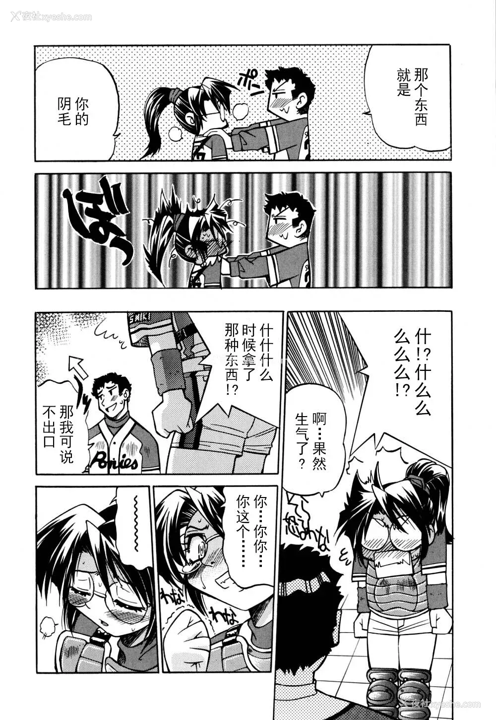 67P - [井上よしひさ] 同时多発エロ [海豚之涌众筹汉化]
