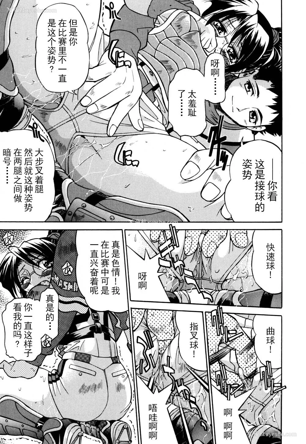 70P - [井上よしひさ] 同时多発エロ [海豚之涌众筹汉化]