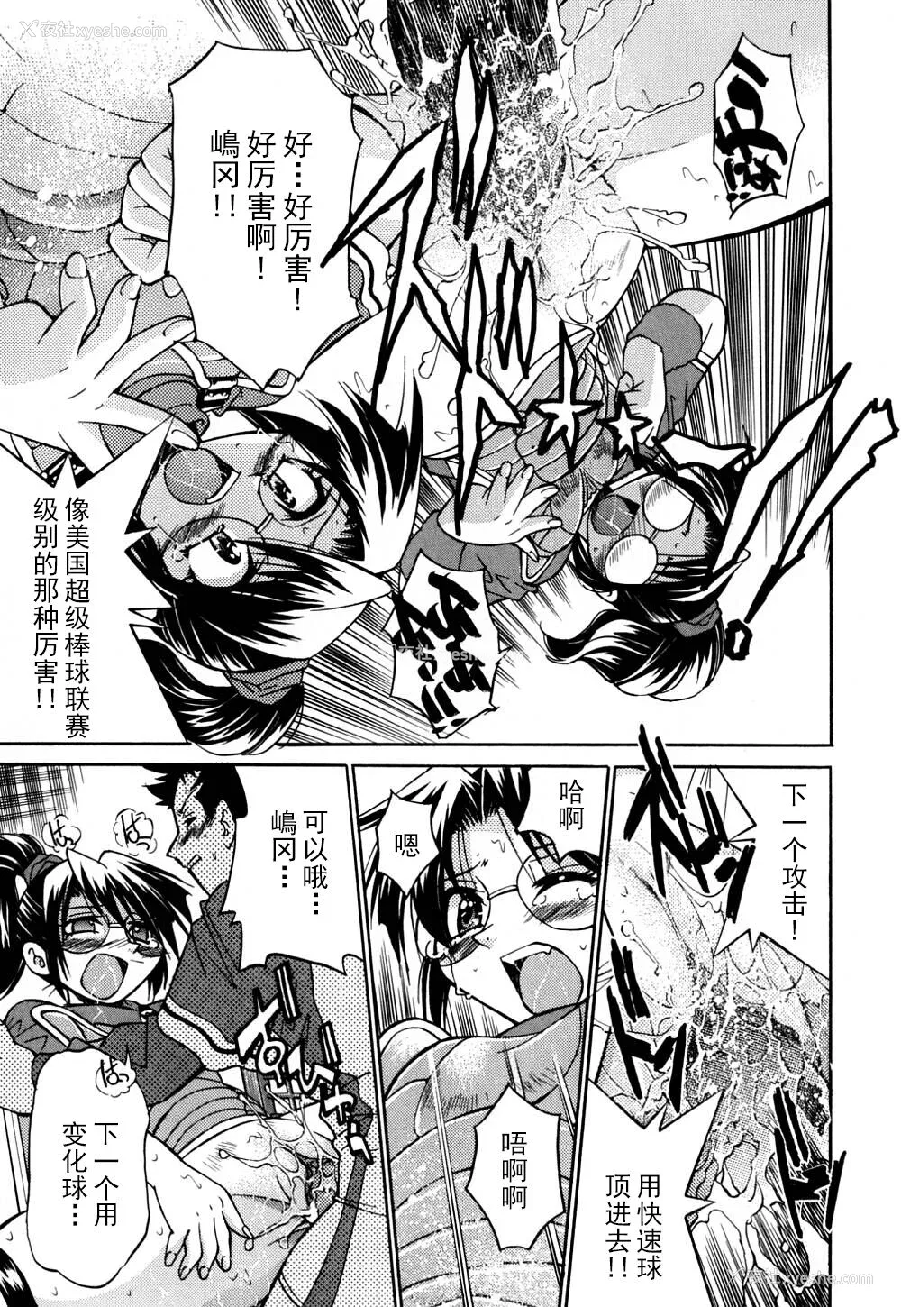 74P - [井上よしひさ] 同时多発エロ [海豚之涌众筹汉化]