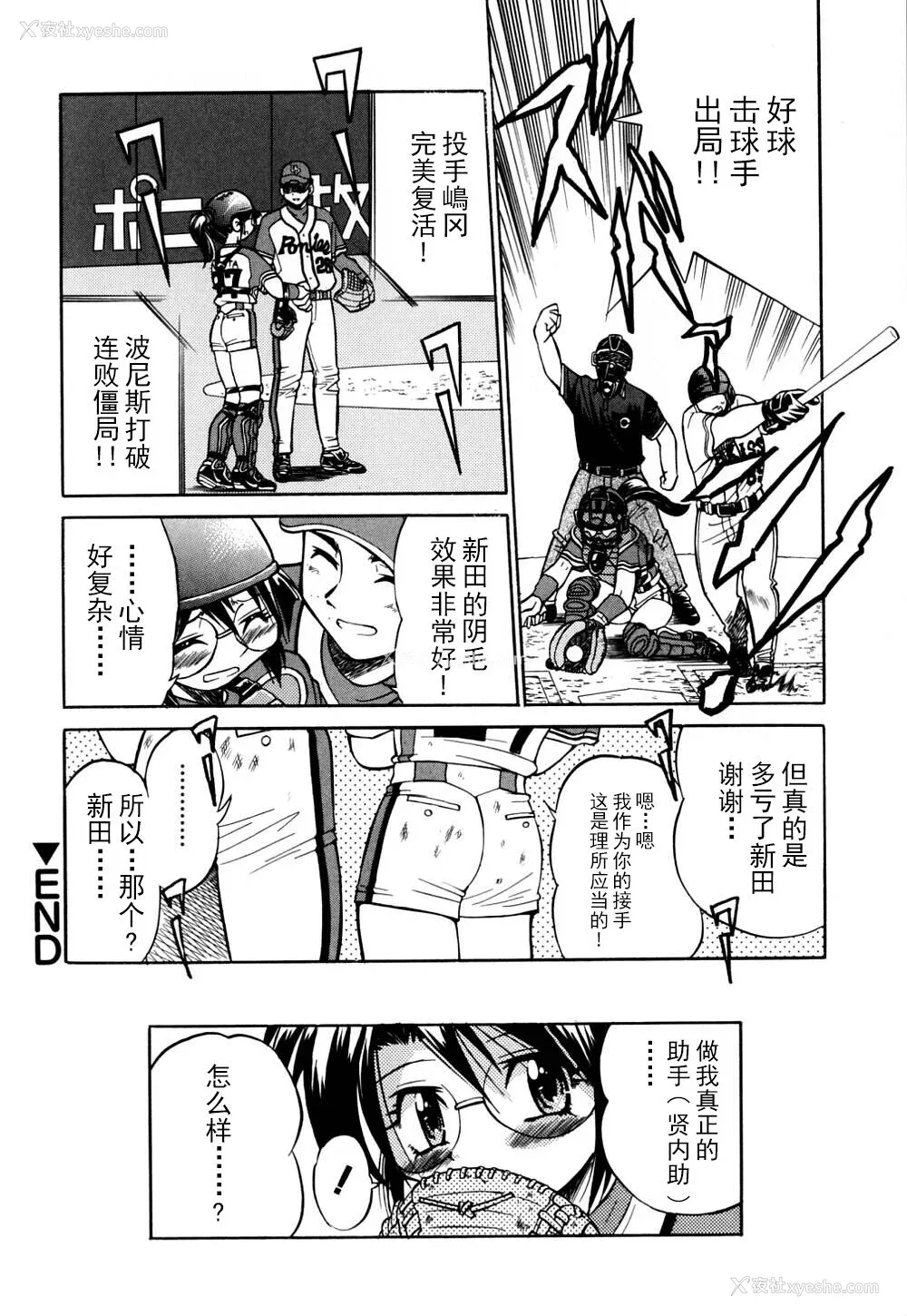 77P - [井上よしひさ] 同时多発エロ [海豚之涌众筹汉化]