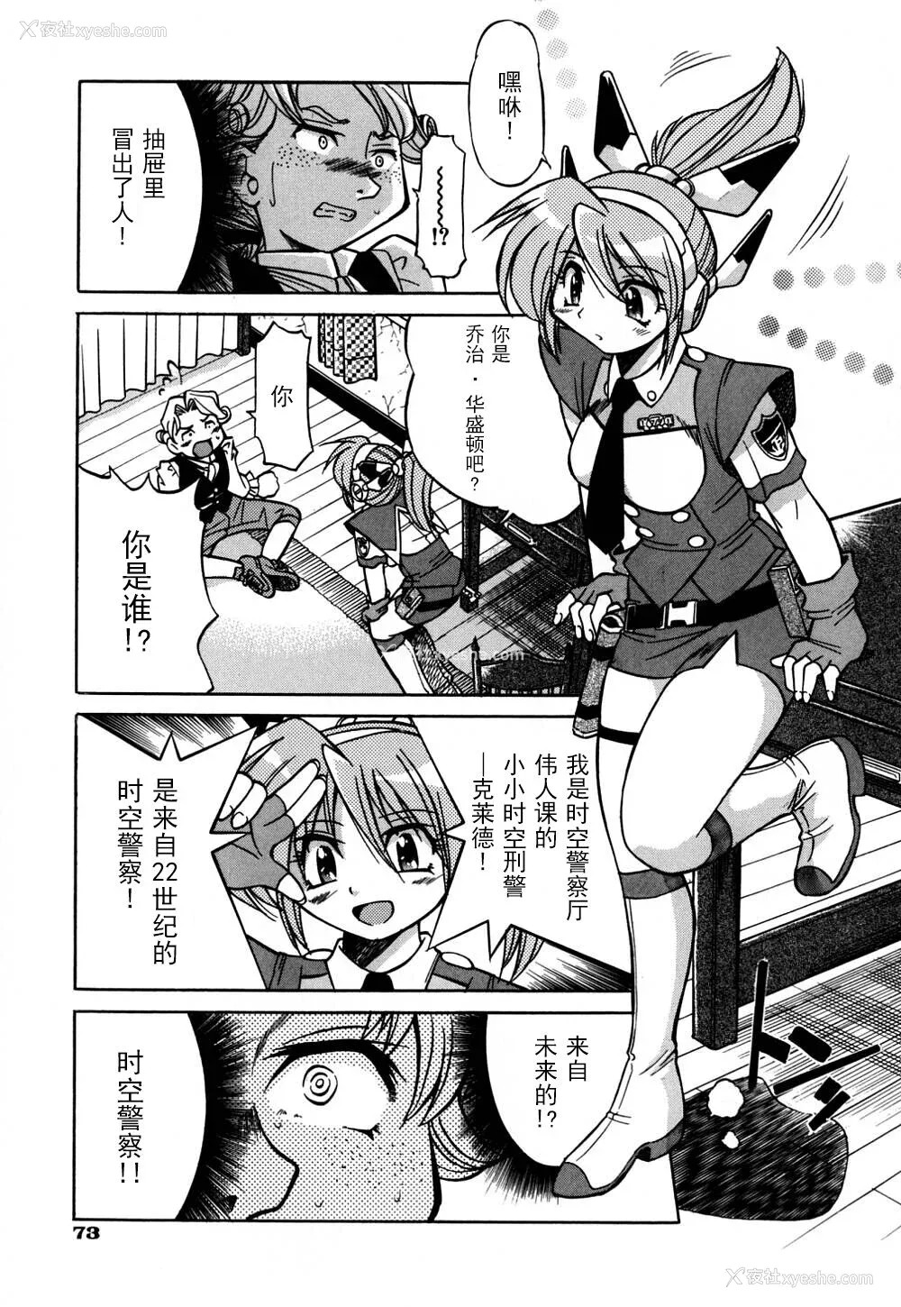 80P - [井上よしひさ] 同时多発エロ [海豚之涌众筹汉化]