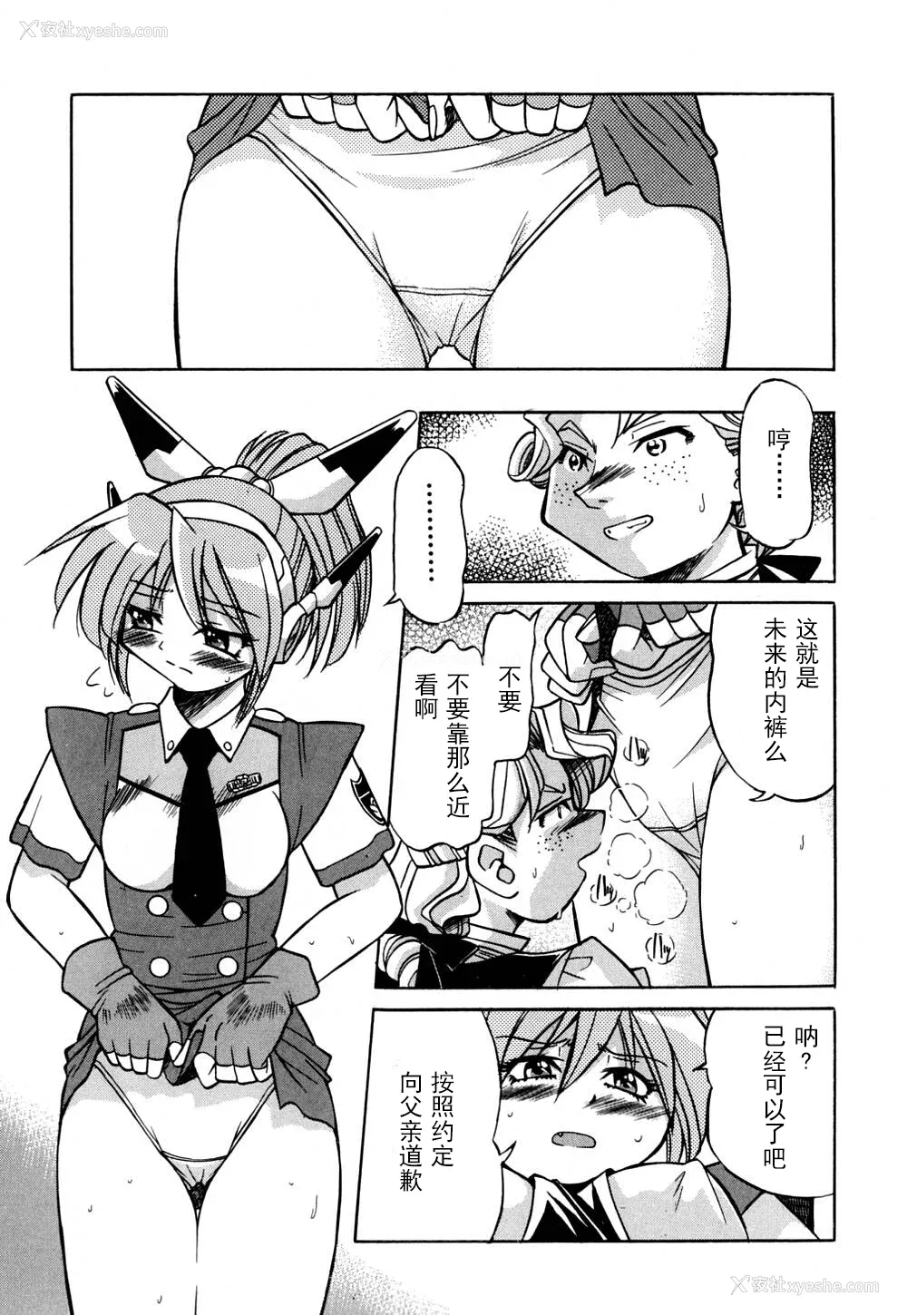 86P - [井上よしひさ] 同时多発エロ [海豚之涌众筹汉化]
