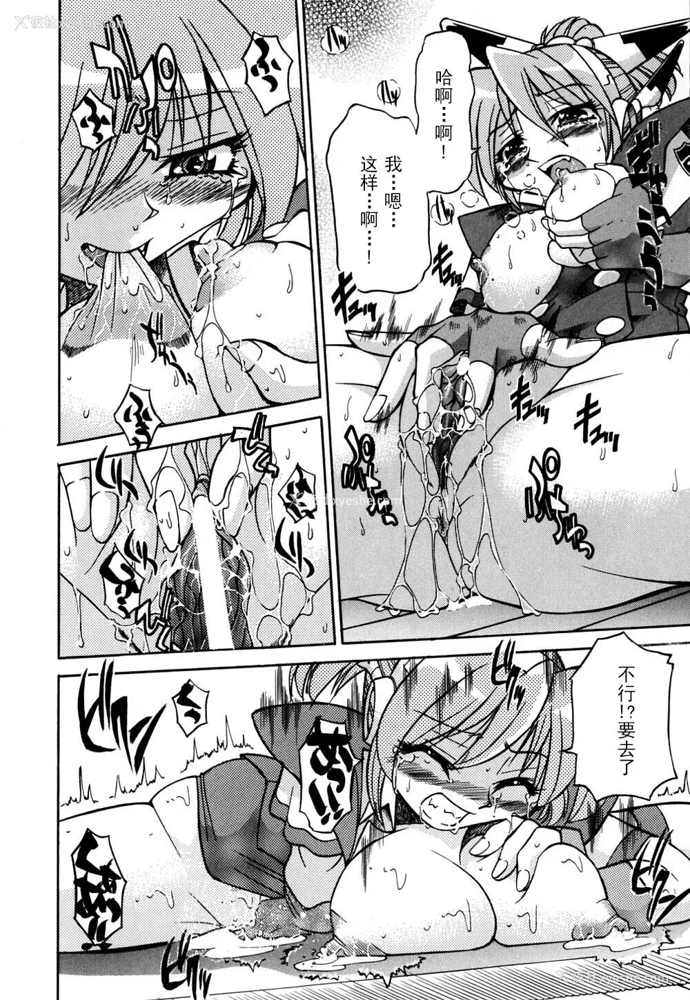 89P - [井上よしひさ] 同时多発エロ [海豚之涌众筹汉化]