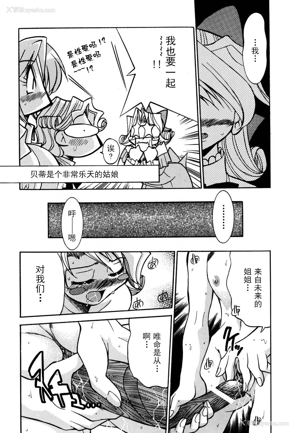 91P - [井上よしひさ] 同时多発エロ [海豚之涌众筹汉化]
