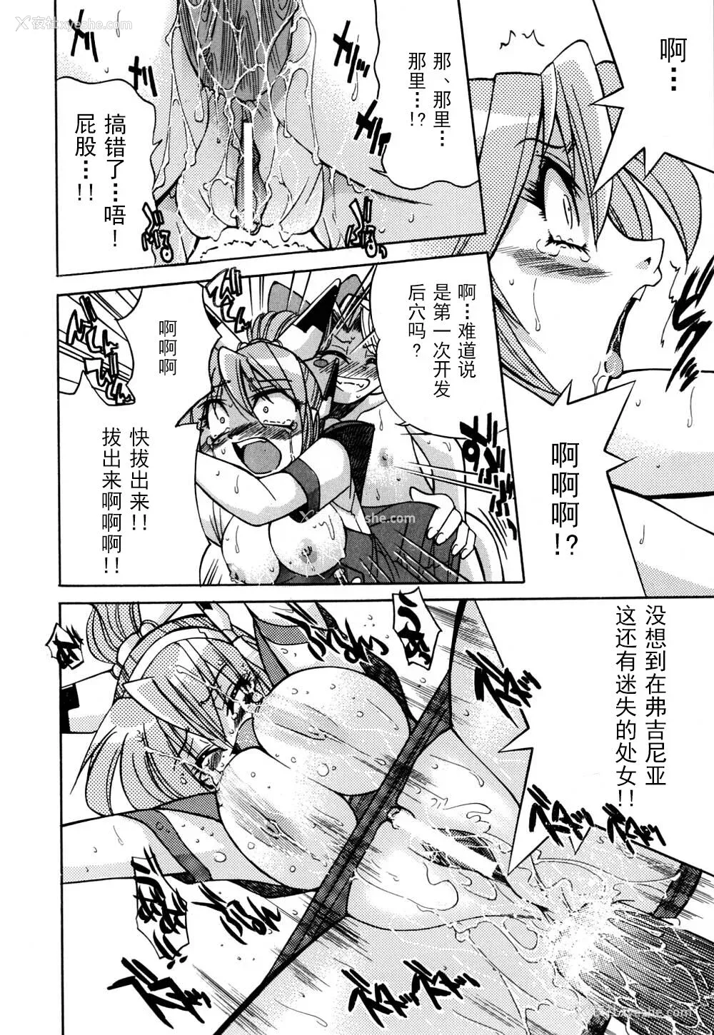 93P - [井上よしひさ] 同时多発エロ [海豚之涌众筹汉化]