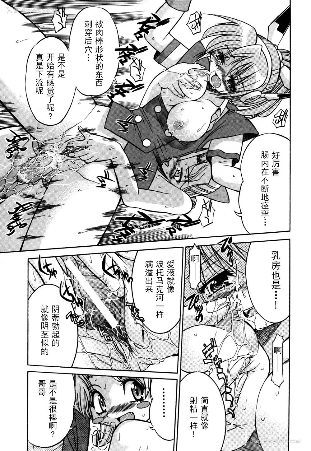 94P - [井上よしひさ] 同时多発エロ [海豚之涌众筹汉化]