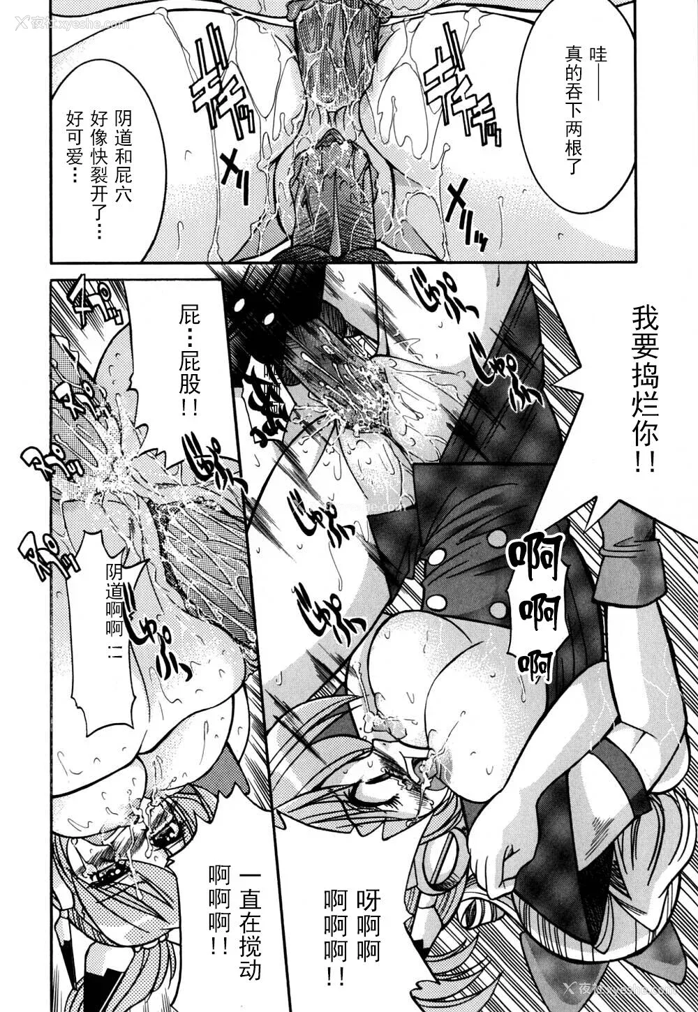 97P - [井上よしひさ] 同时多発エロ [海豚之涌众筹汉化]