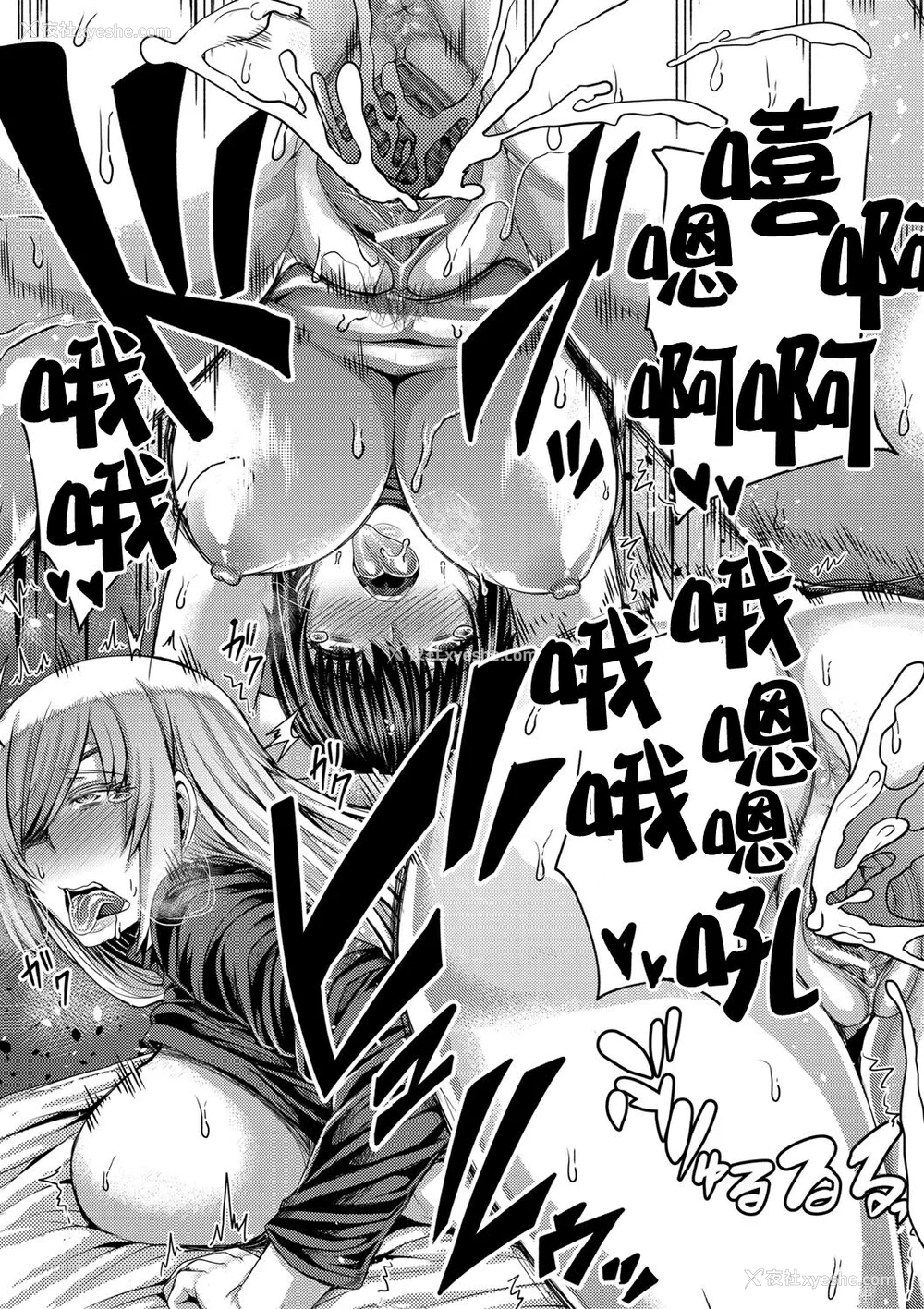 125P - [ゆたかめ] お姉ちゃんブートキャンプにようこそ! [便宜汉化组重嵌] [DL版]
