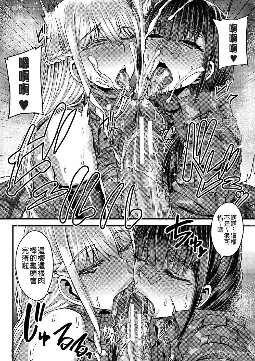 139P - [ゆたかめ] お姉ちゃんブートキャンプにようこそ! [便宜汉化组重嵌] [DL版]