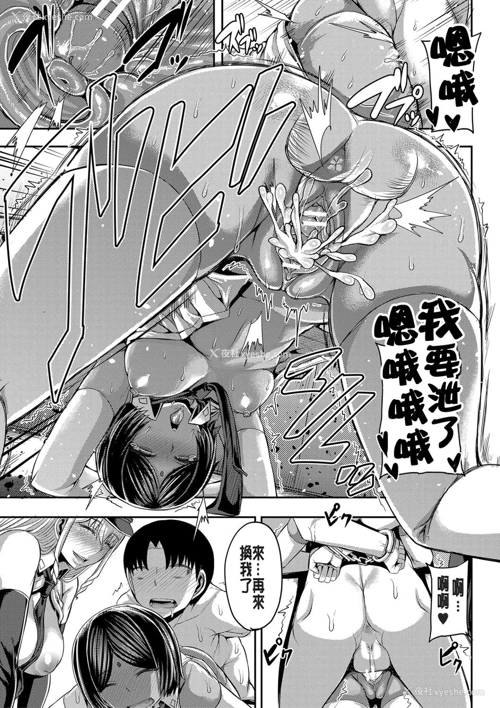 84P - [ゆたかめ] お姉ちゃんブートキャンプにようこそ! [便宜汉化组重嵌] [DL版]