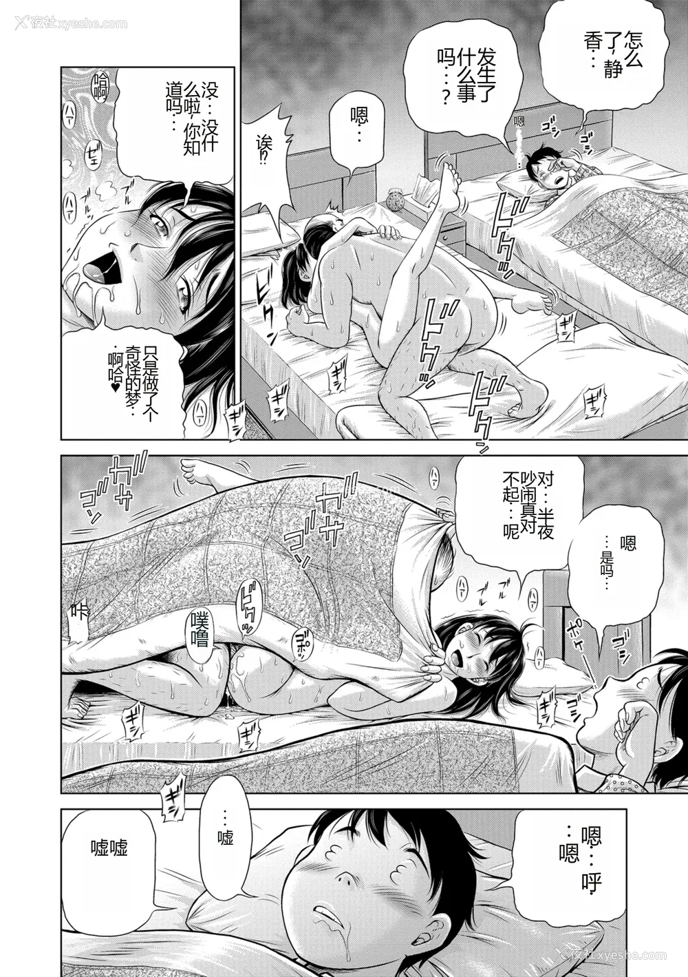 158P - [五割引中] こんな所で子宫服従するなんて…[DL版]