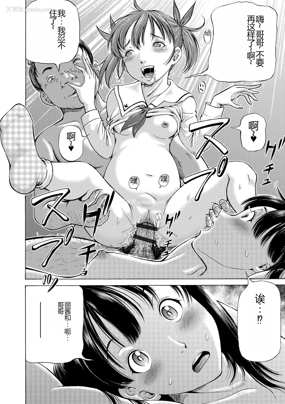 162P - [五割引中] こんな所で子宫服従するなんて…[DL版]