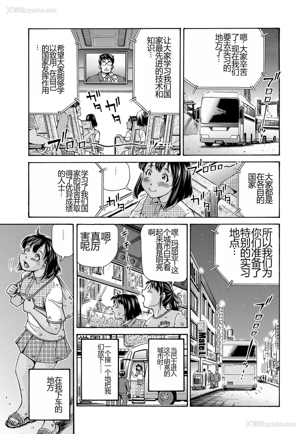 23P - [五割引中] こんな所で子宫服従するなんて…[DL版]