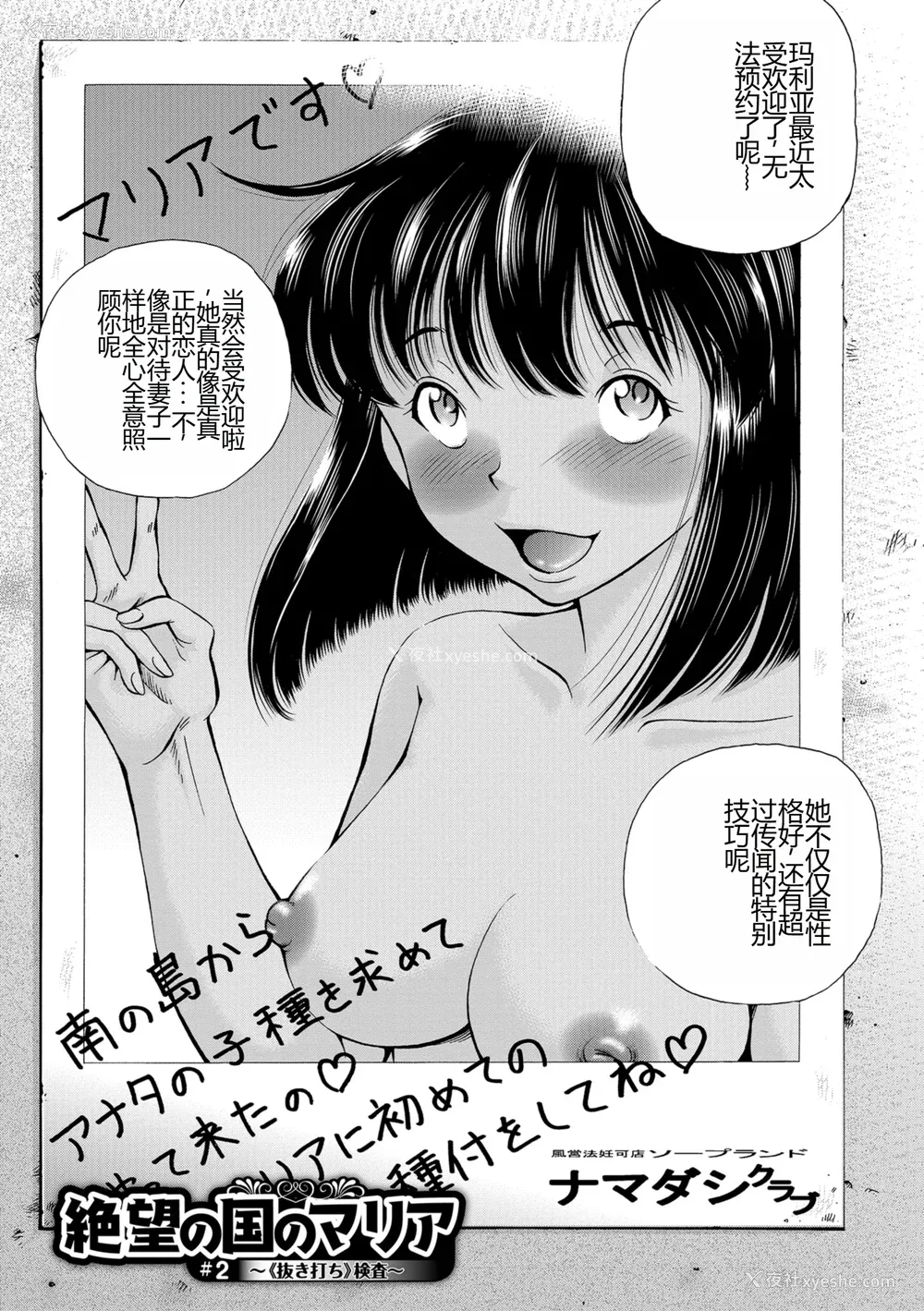 41P - [五割引中] こんな所で子宫服従するなんて…[DL版]