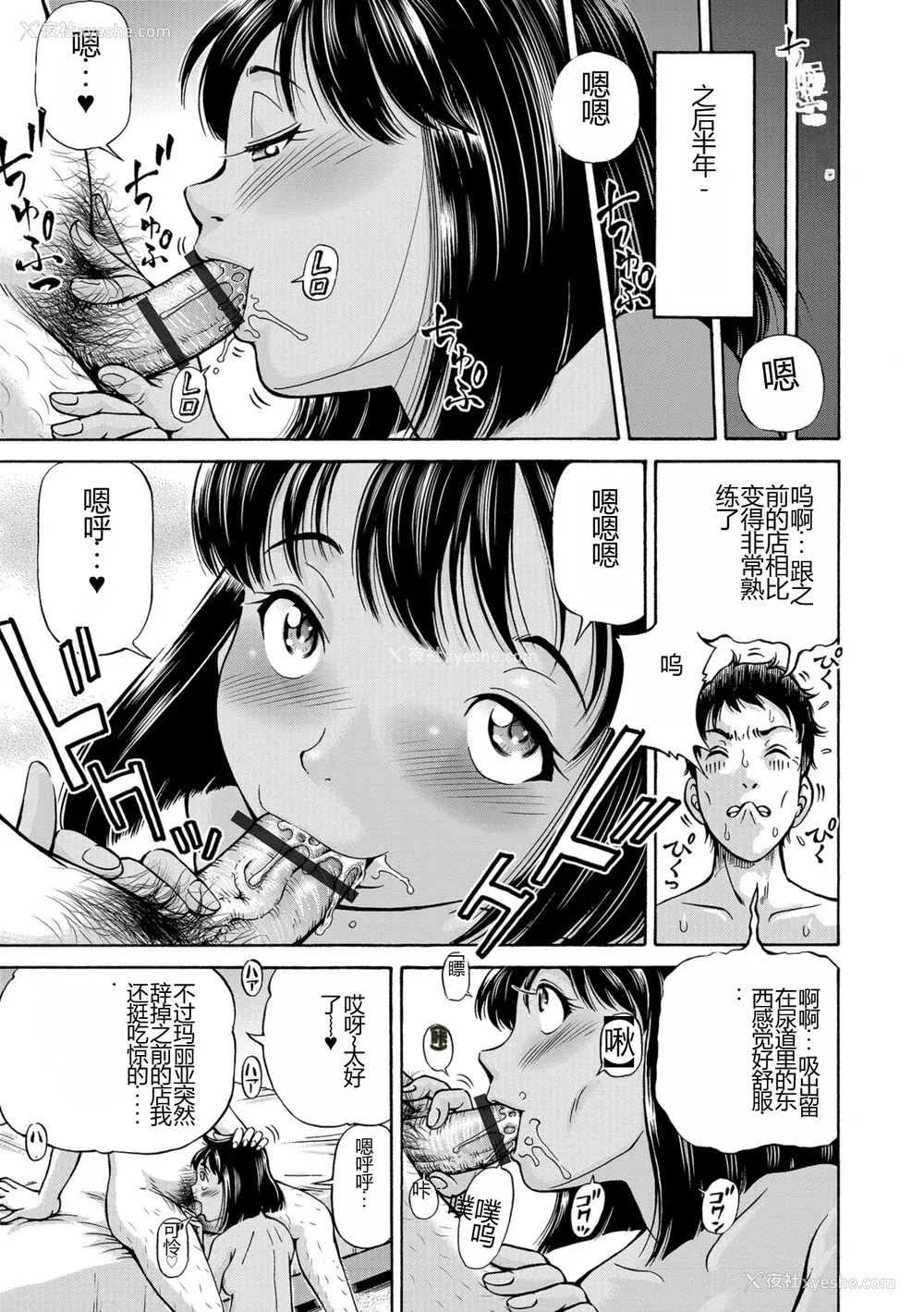 43P - [五割引中] こんな所で子宫服従するなんて…[DL版]