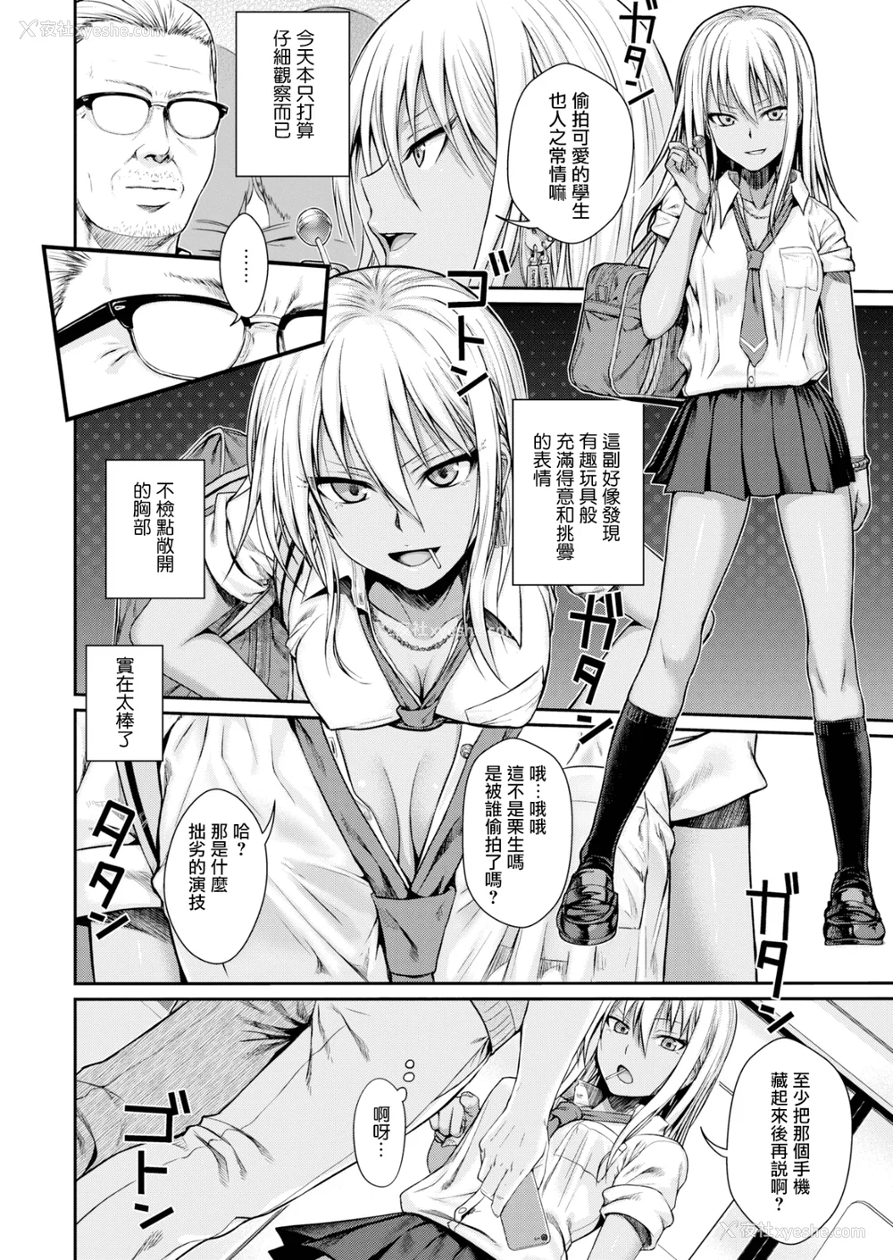 10P - [40010试作型] プロトタイプティーンズ [无修正]