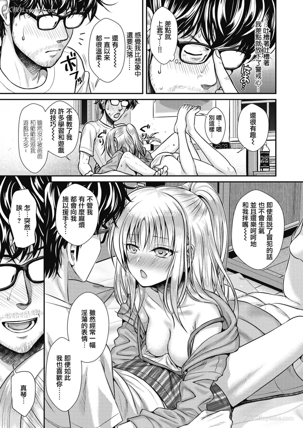 102P - [40010试作型] プロトタイプティーンズ [无修正]