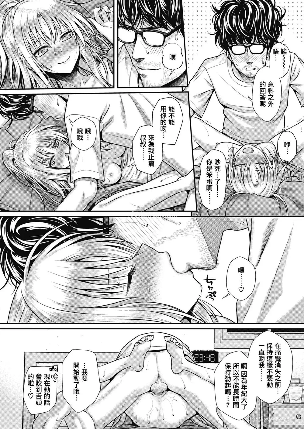 113P - [40010试作型] プロトタイプティーンズ [无修正]