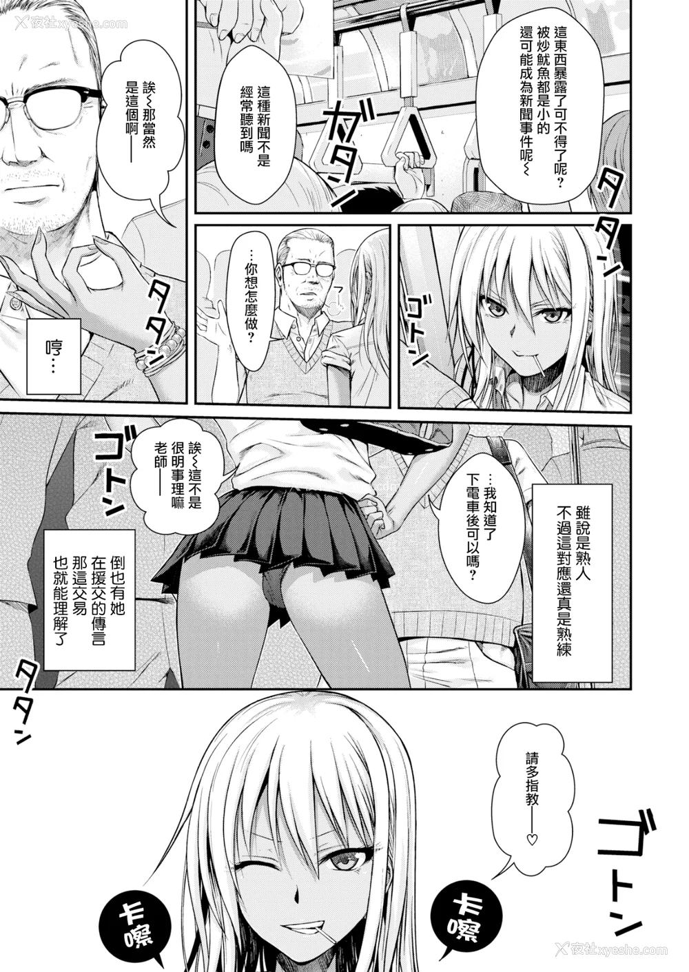 11P - [40010试作型] プロトタイプティーンズ [无修正]