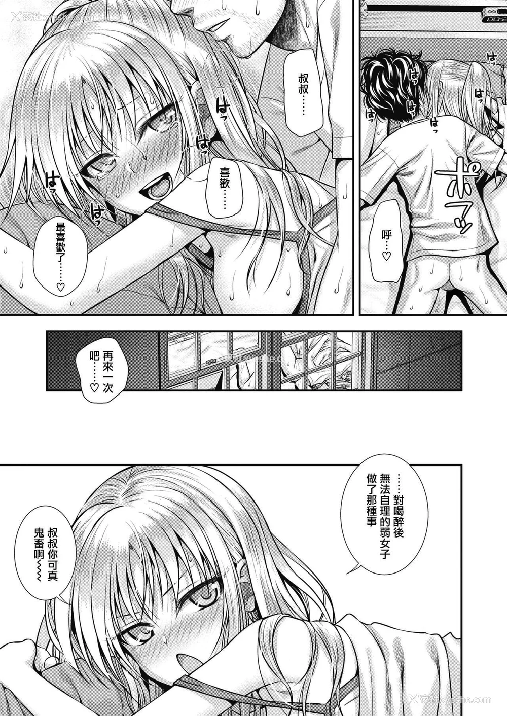 121P - [40010试作型] プロトタイプティーンズ [无修正]