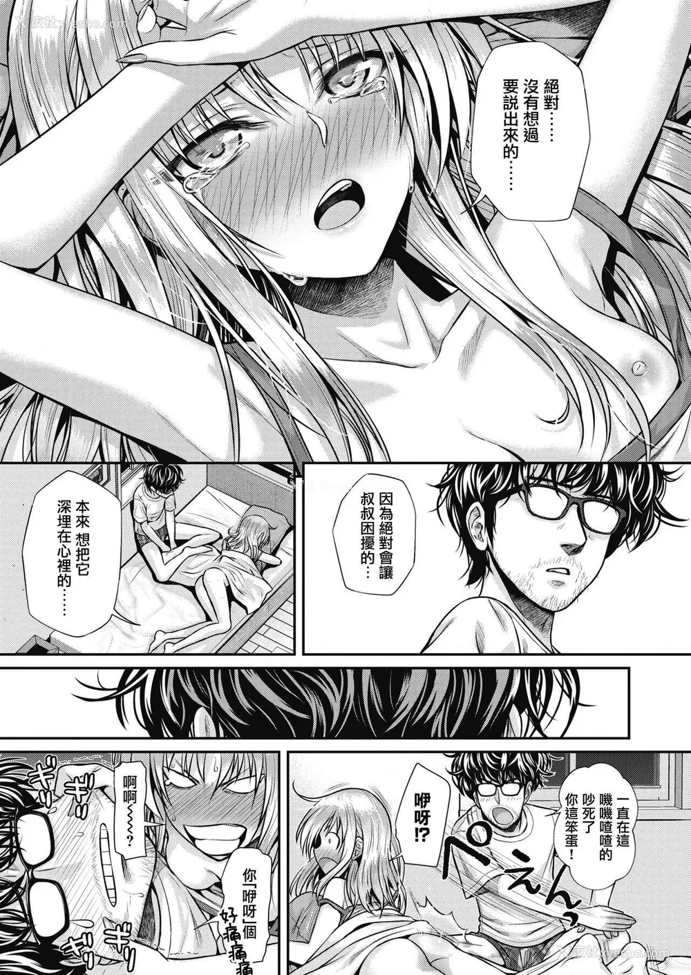 123P - [40010试作型] プロトタイプティーンズ [无修正]