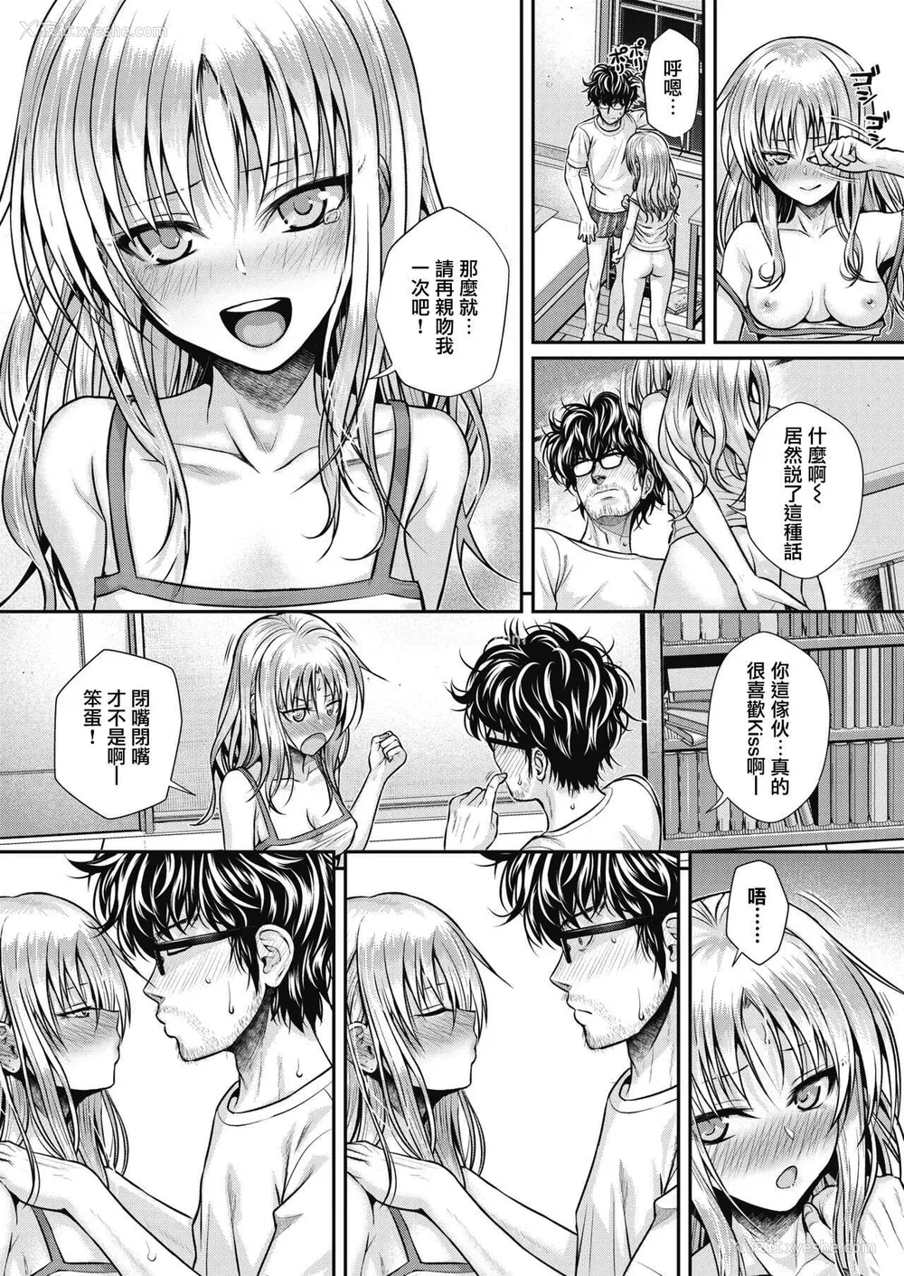 125P - [40010试作型] プロトタイプティーンズ [无修正]