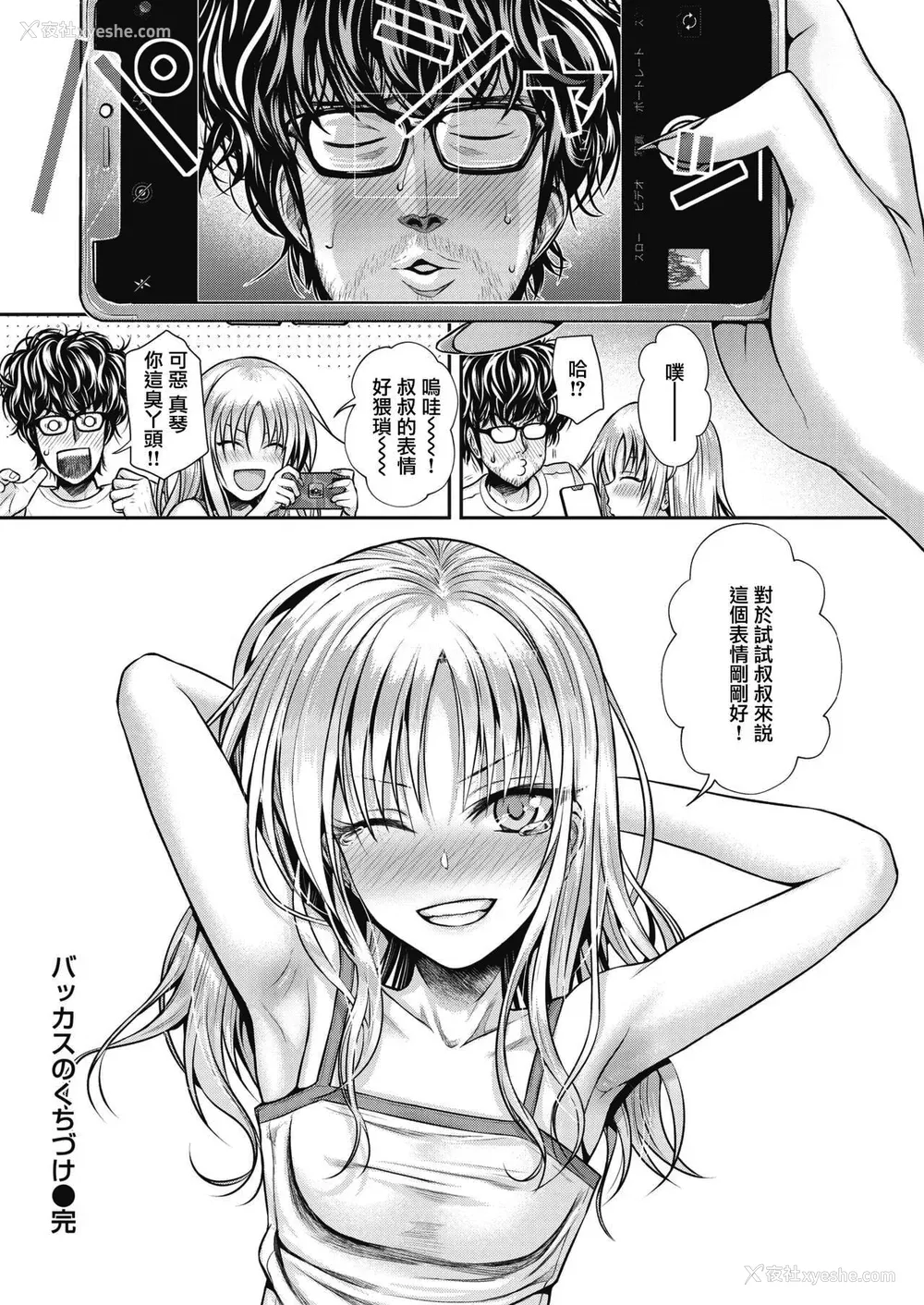 126P - [40010试作型] プロトタイプティーンズ [无修正]