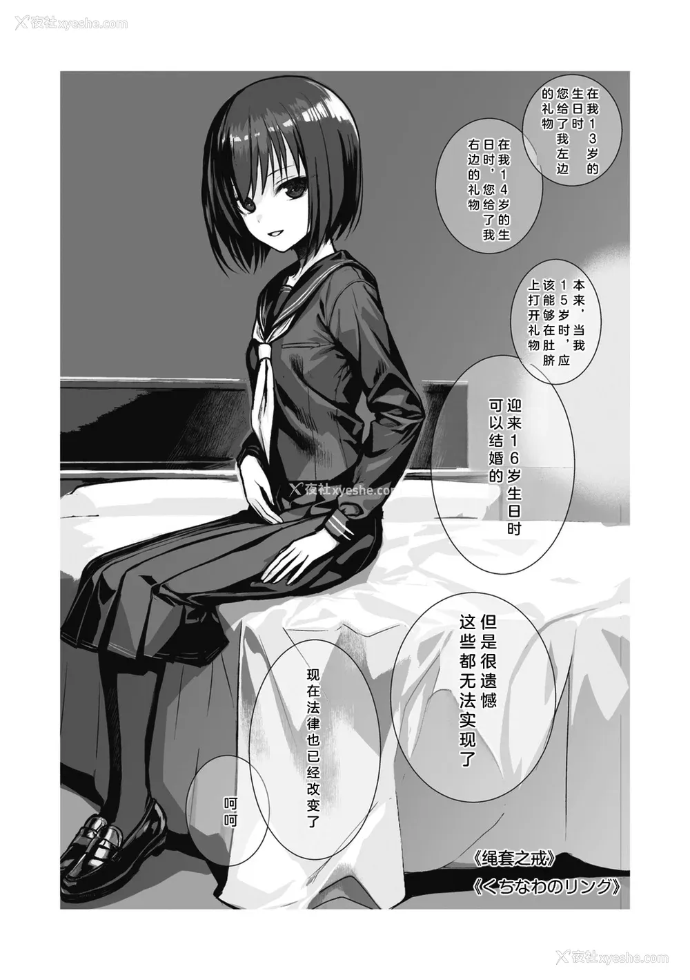 127P - [40010试作型] プロトタイプティーンズ [无修正]
