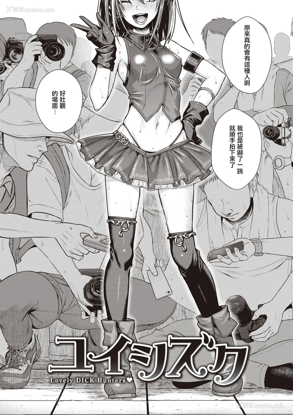 130P - [40010试作型] プロトタイプティーンズ [无修正]