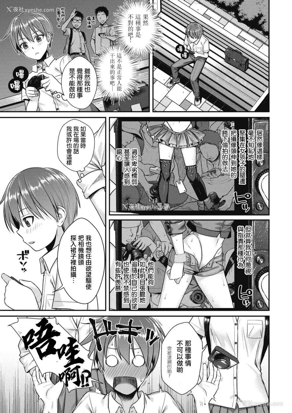 131P - [40010试作型] プロトタイプティーンズ [无修正]