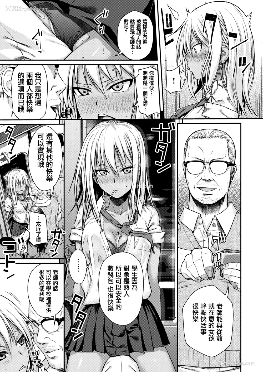 13P - [40010试作型] プロトタイプティーンズ [无修正]