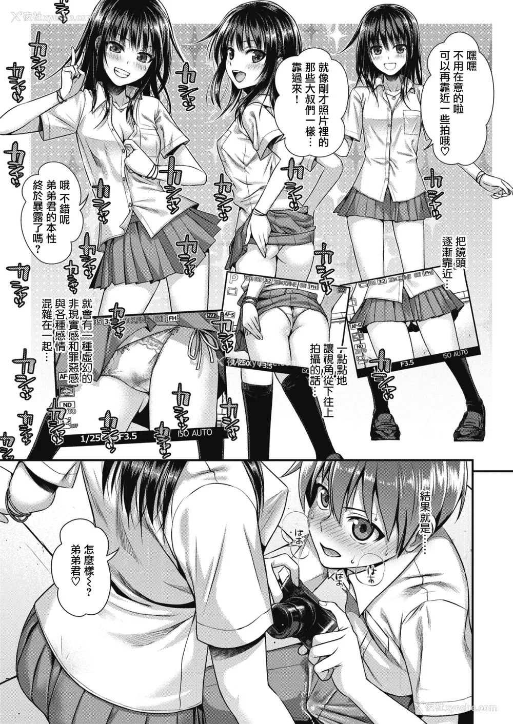 141P - [40010试作型] プロトタイプティーンズ [无修正]