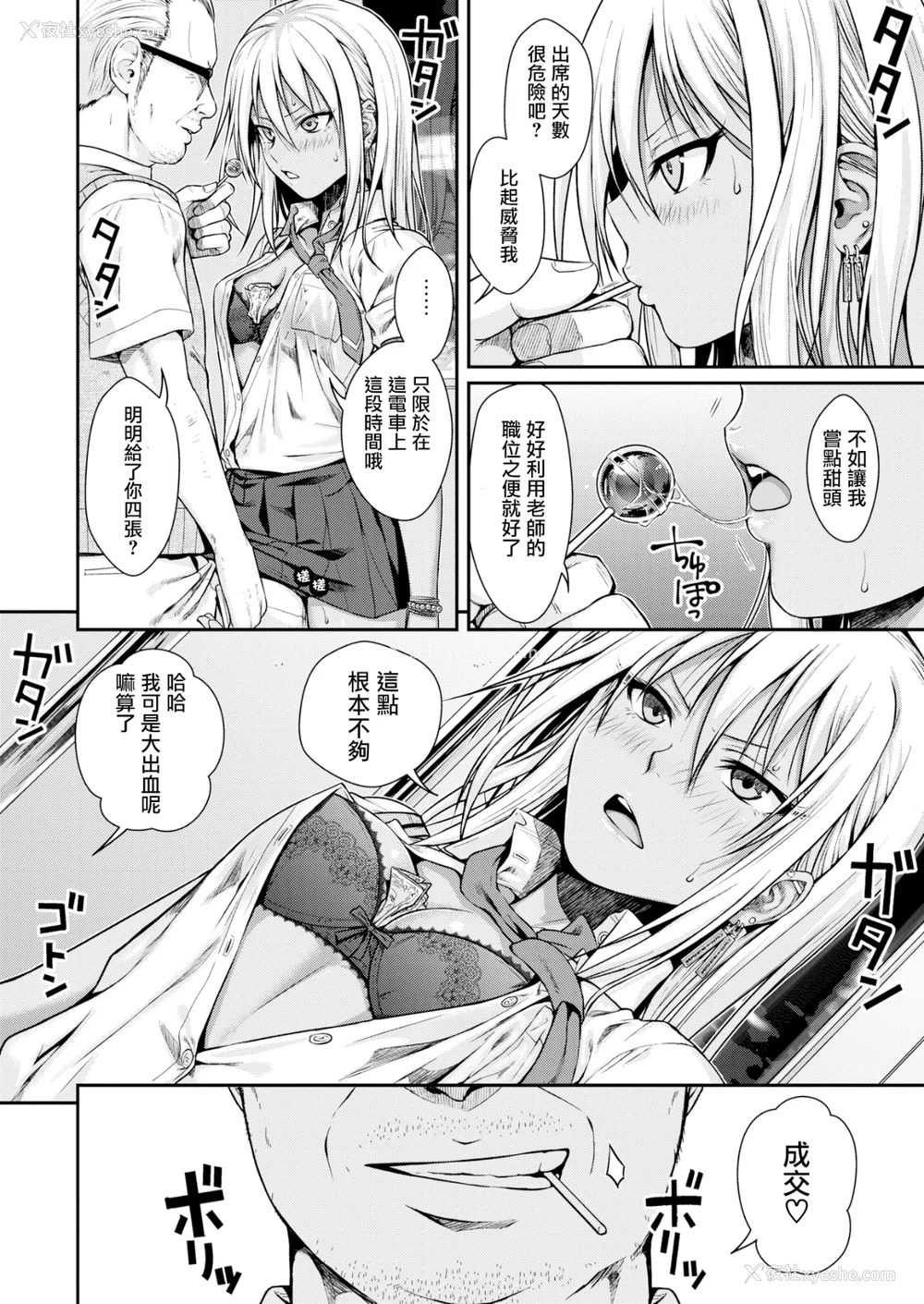 14P - [40010试作型] プロトタイプティーンズ [无修正]