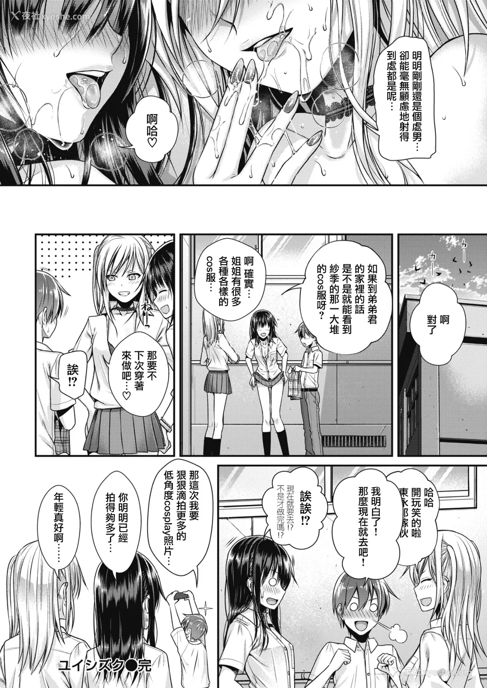 156P - [40010试作型] プロトタイプティーンズ [无修正]