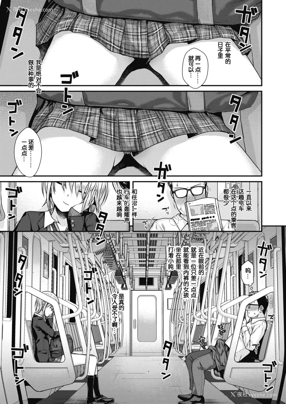 157P - [40010试作型] プロトタイプティーンズ [无修正]