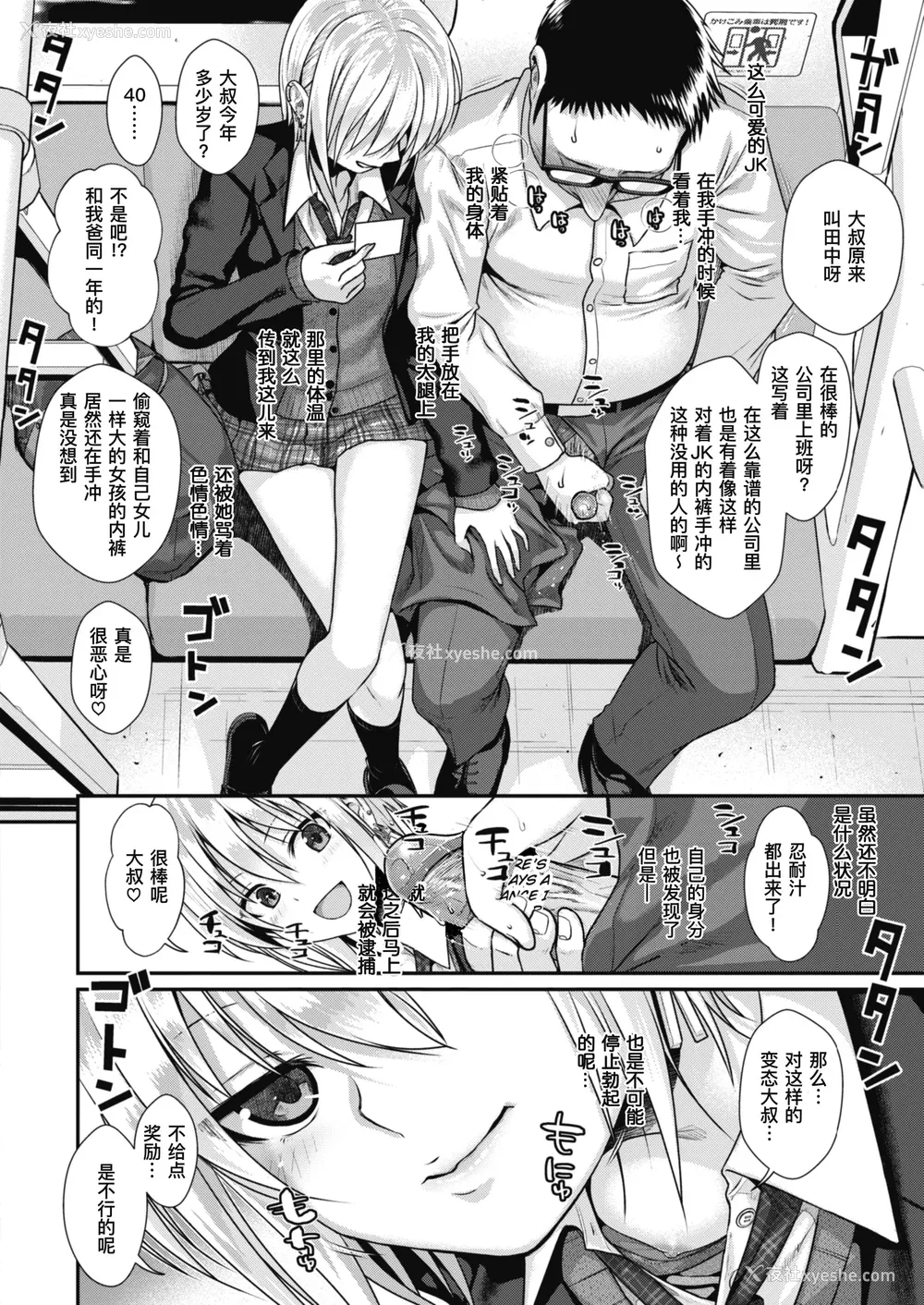 162P - [40010试作型] プロトタイプティーンズ [无修正]