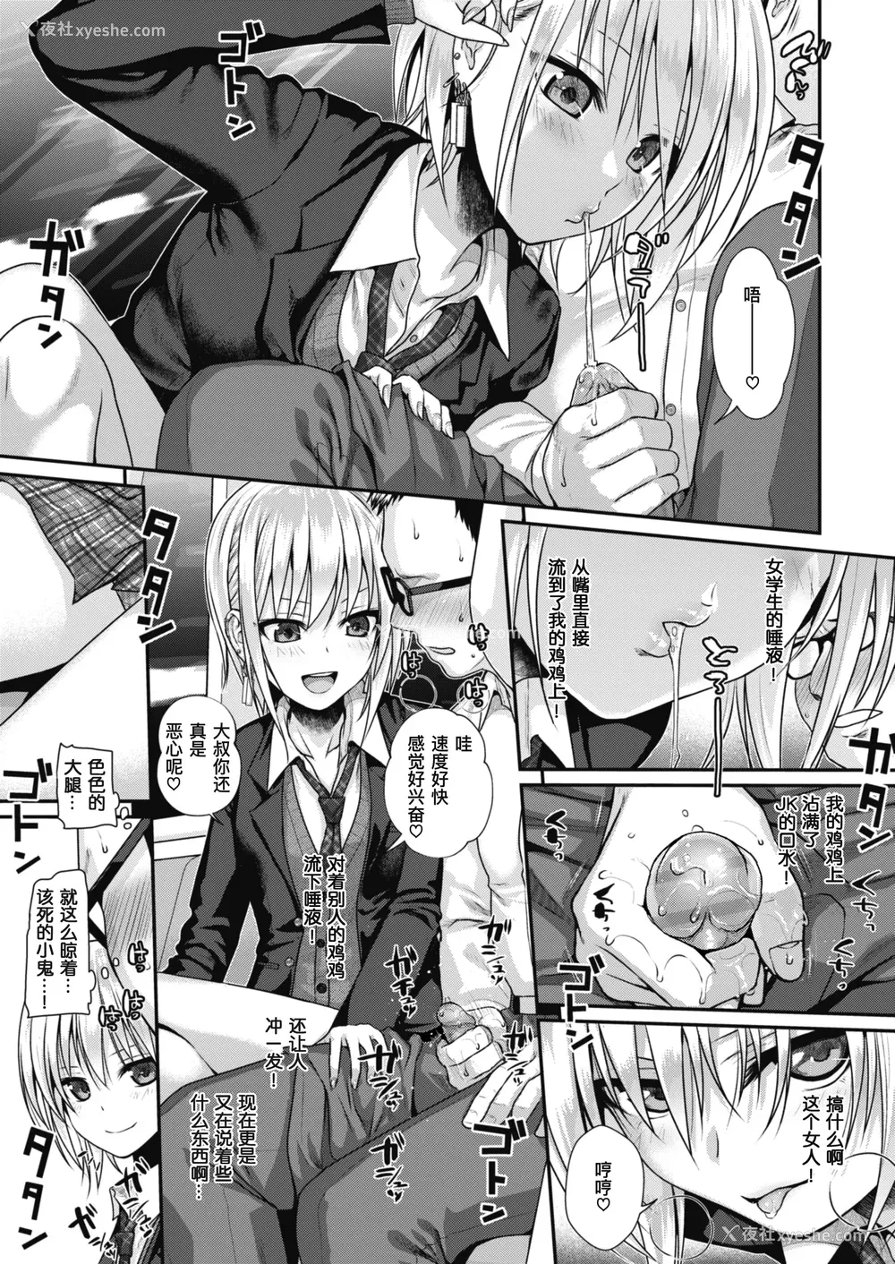 163P - [40010试作型] プロトタイプティーンズ [无修正]