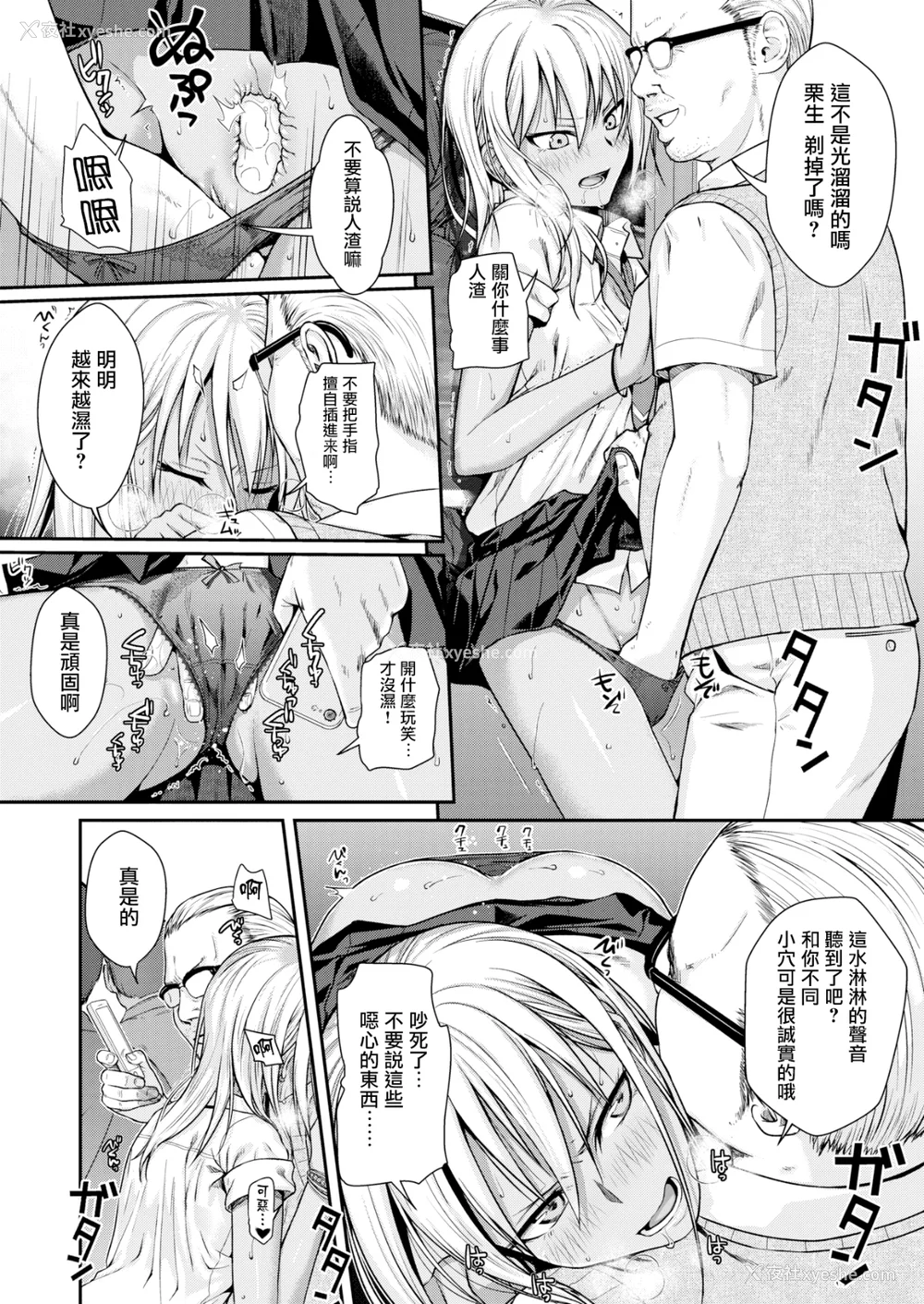 16P - [40010试作型] プロトタイプティーンズ [无修正]
