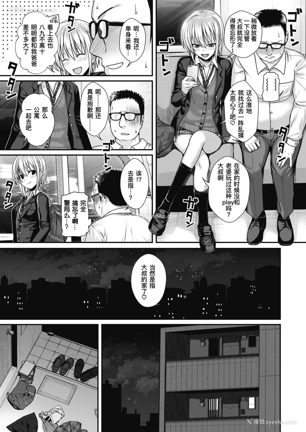 171P - [40010试作型] プロトタイプティーンズ [无修正]