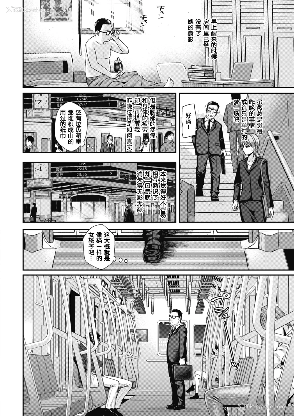 184P - [40010试作型] プロトタイプティーンズ [无修正]