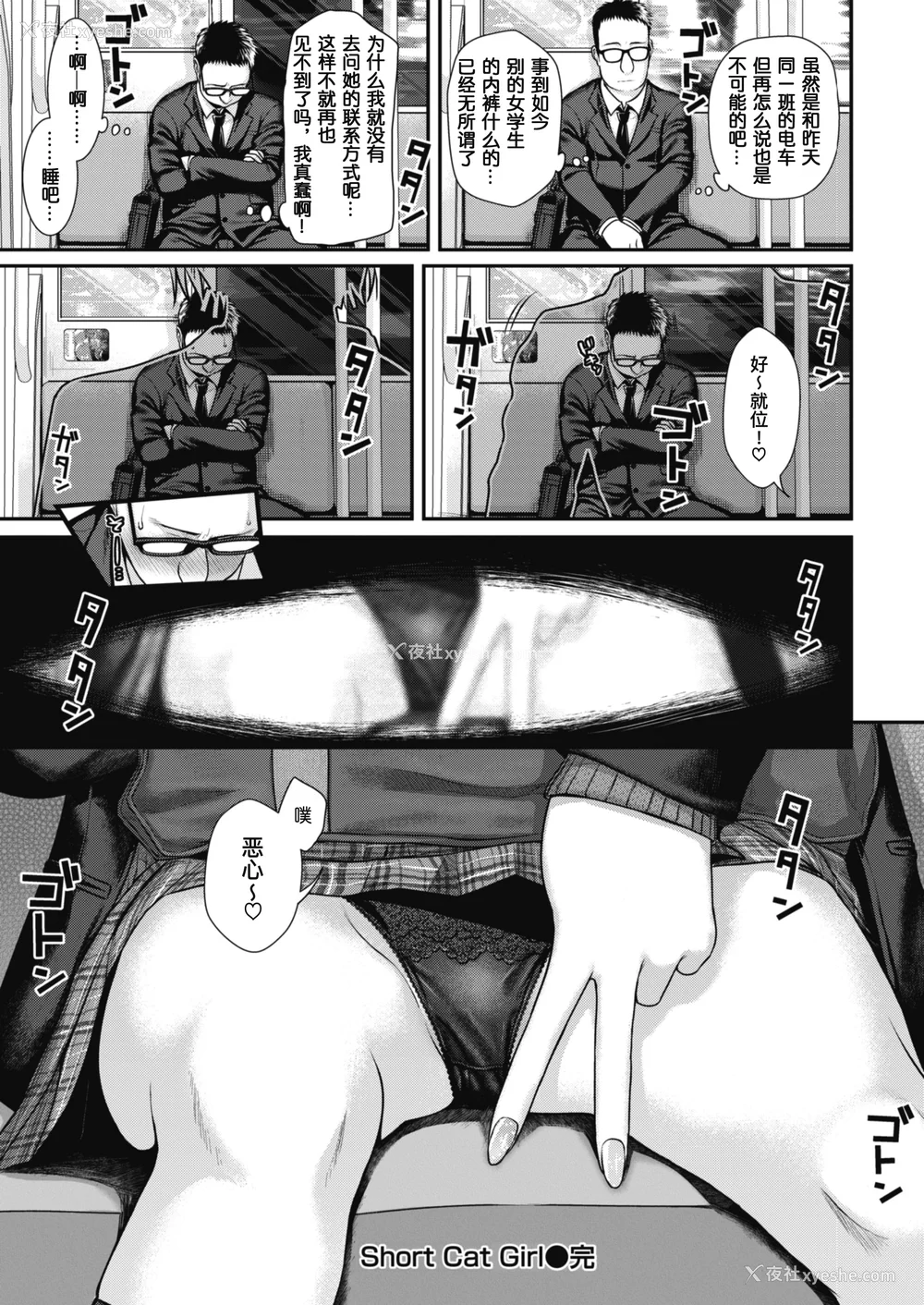 185P - [40010试作型] プロトタイプティーンズ [无修正]