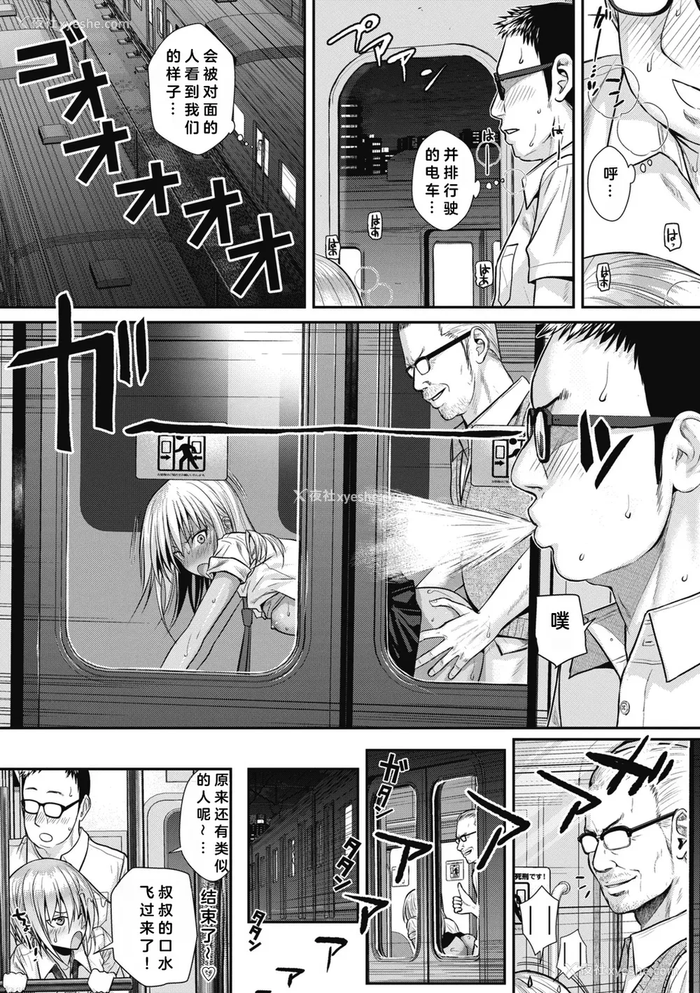 191P - [40010试作型] プロトタイプティーンズ [无修正]