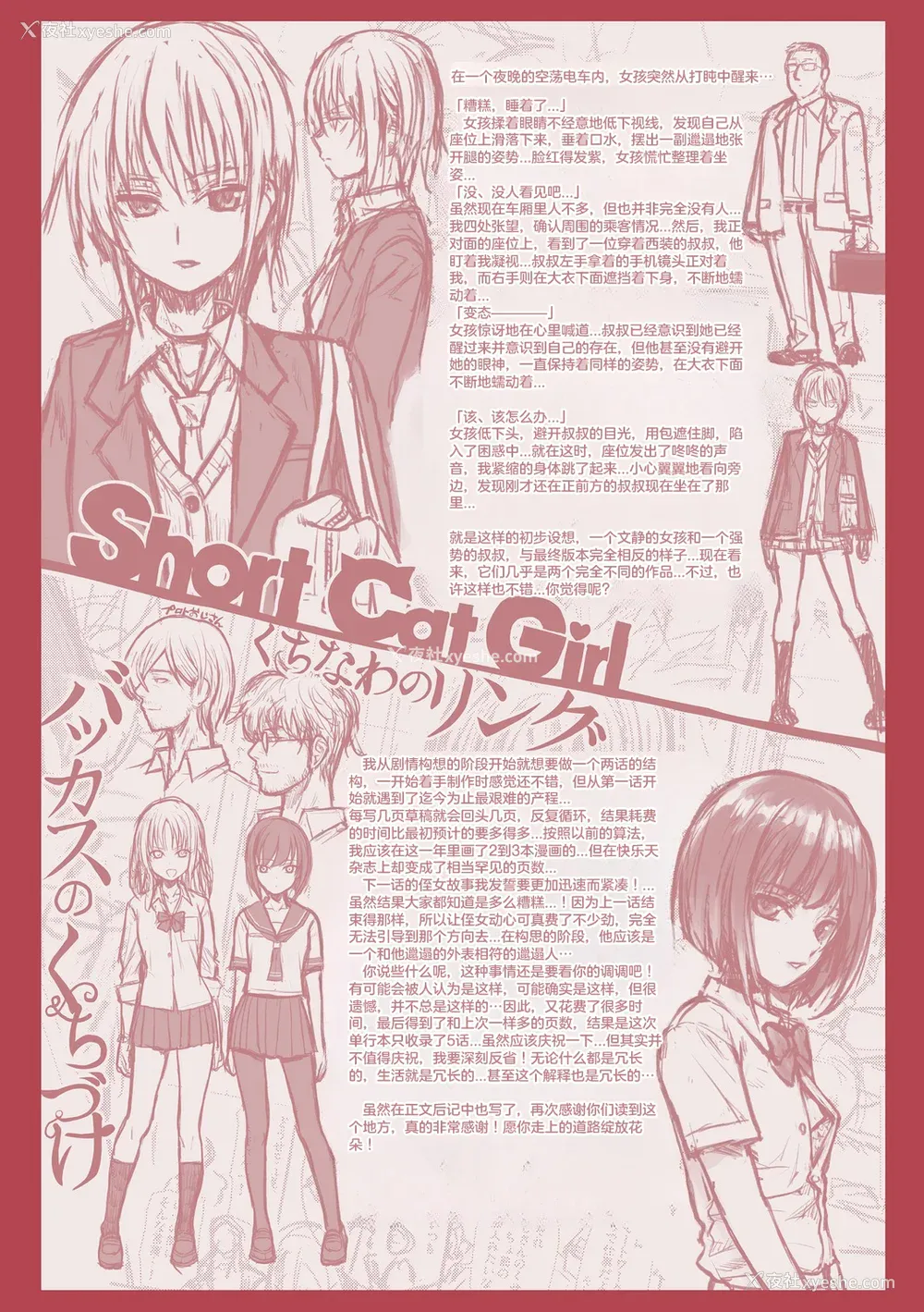 195P - [40010试作型] プロトタイプティーンズ [无修正]