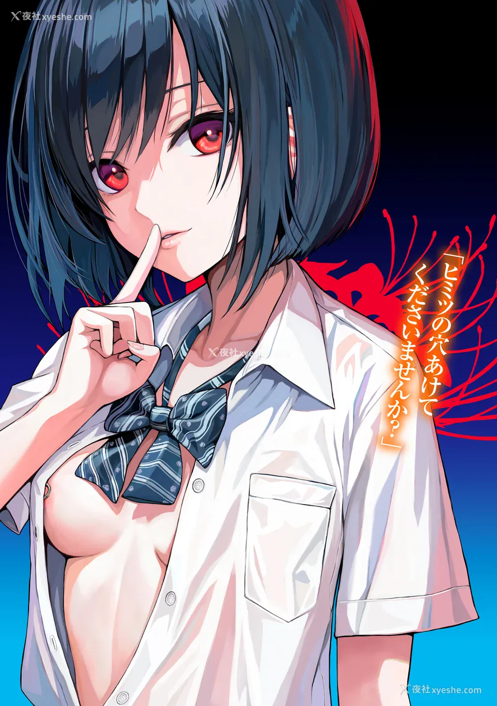 197P - [40010试作型] プロトタイプティーンズ [无修正]