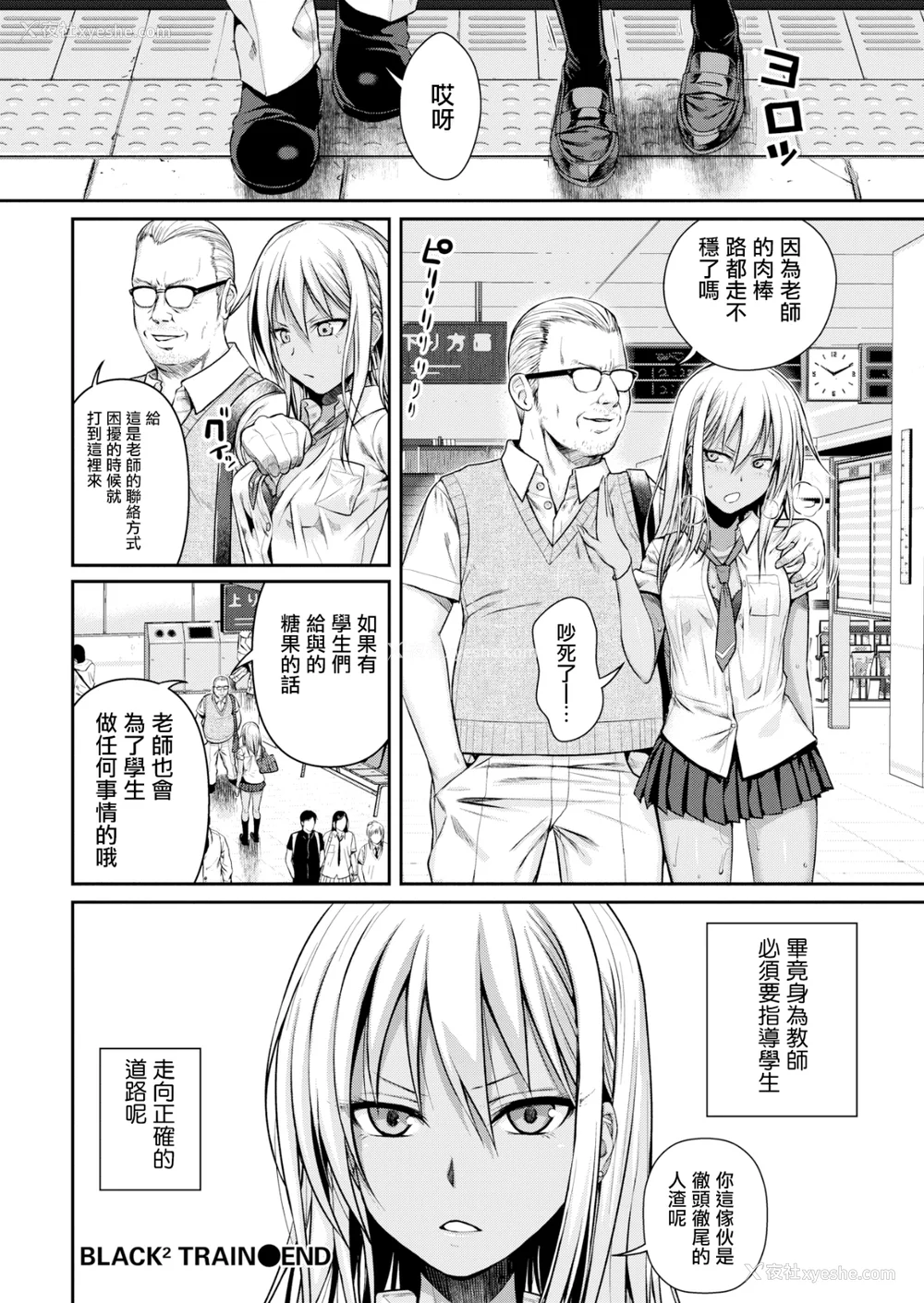 24P - [40010试作型] プロトタイプティーンズ [无修正]