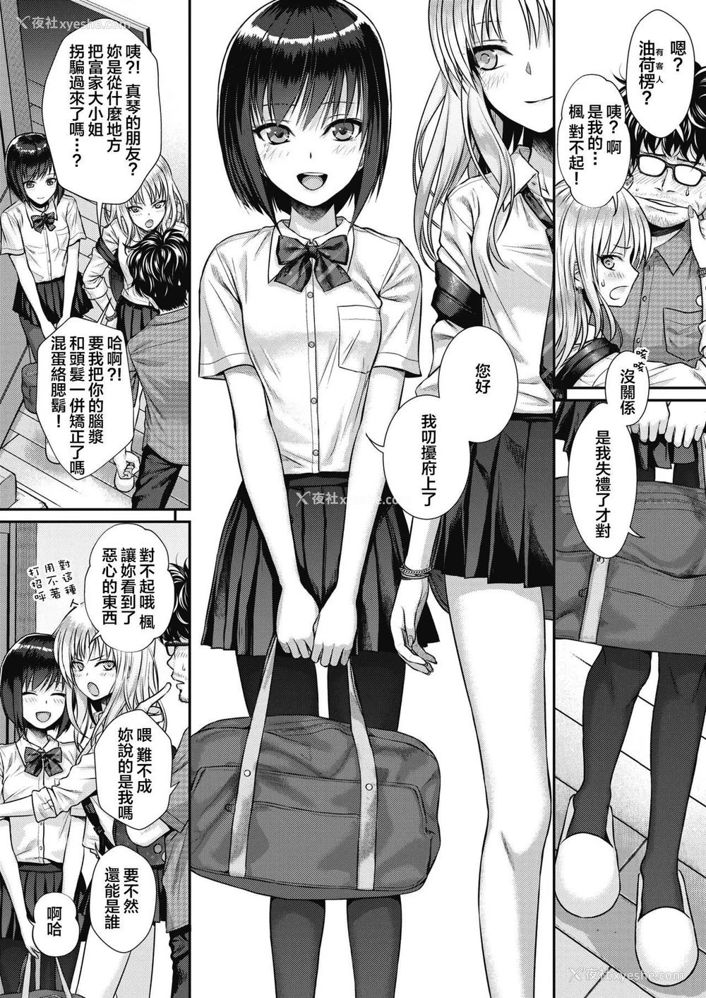 26P - [40010试作型] プロトタイプティーンズ [无修正]