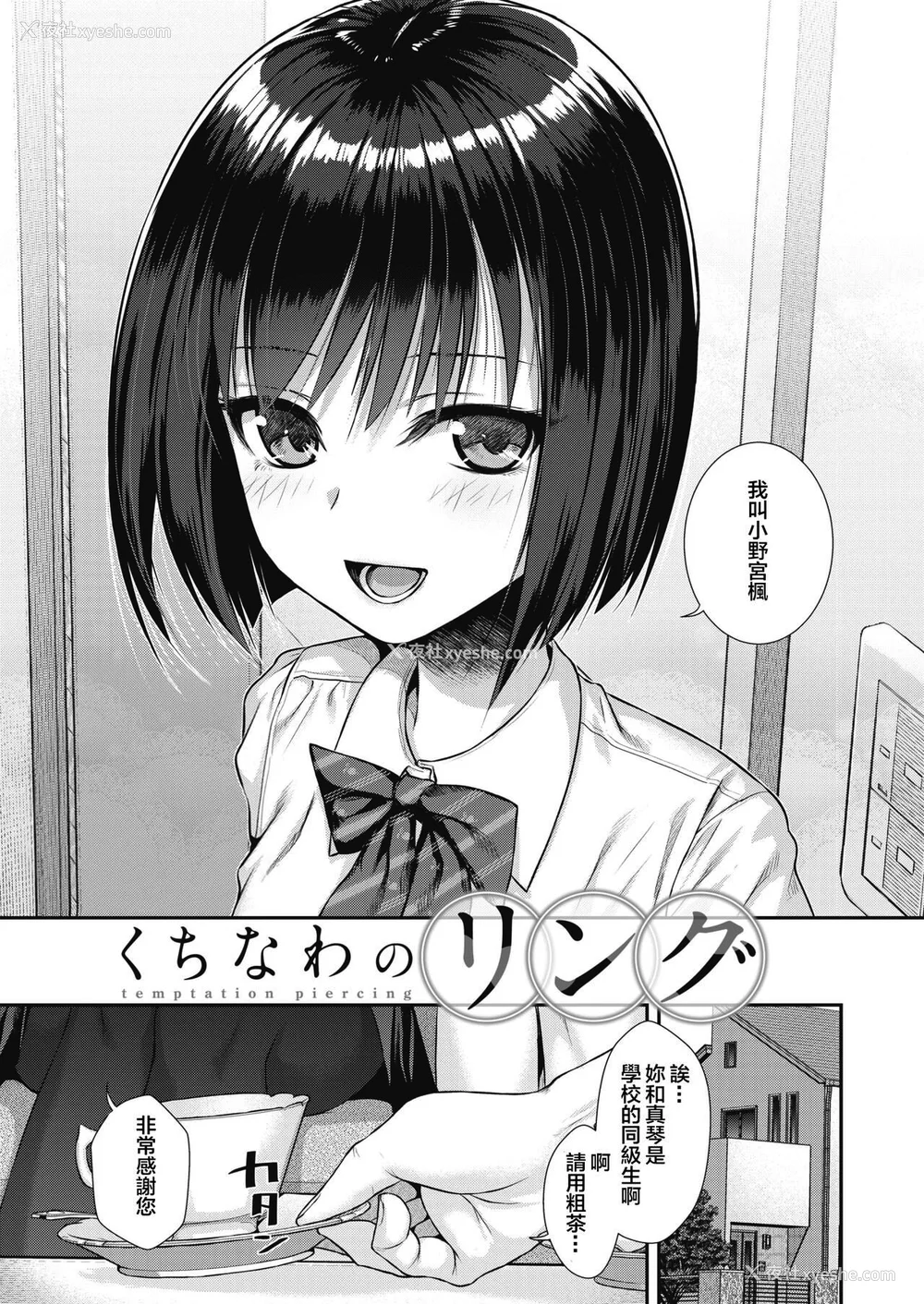 27P - [40010试作型] プロトタイプティーンズ [无修正]