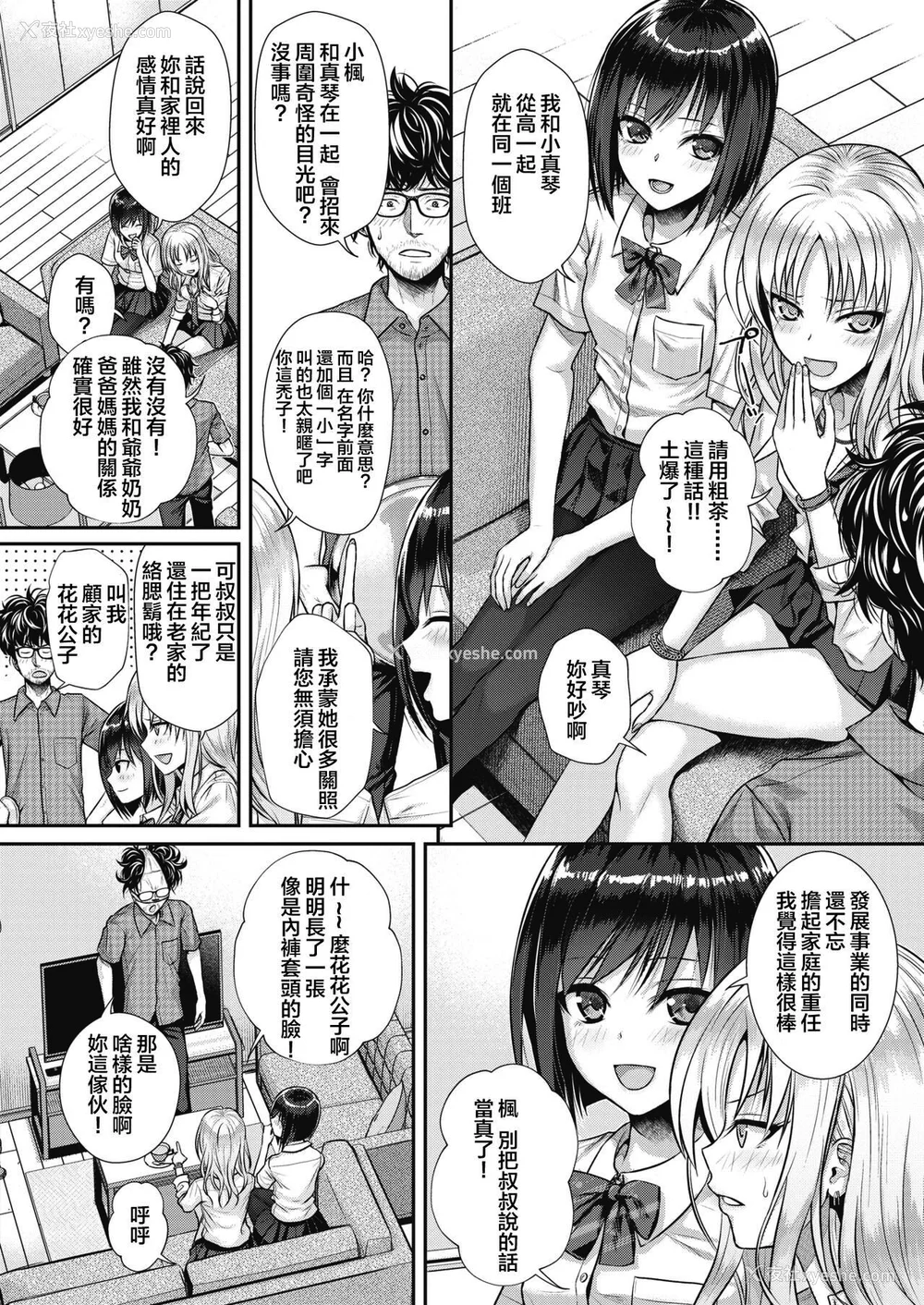 28P - [40010试作型] プロトタイプティーンズ [无修正]